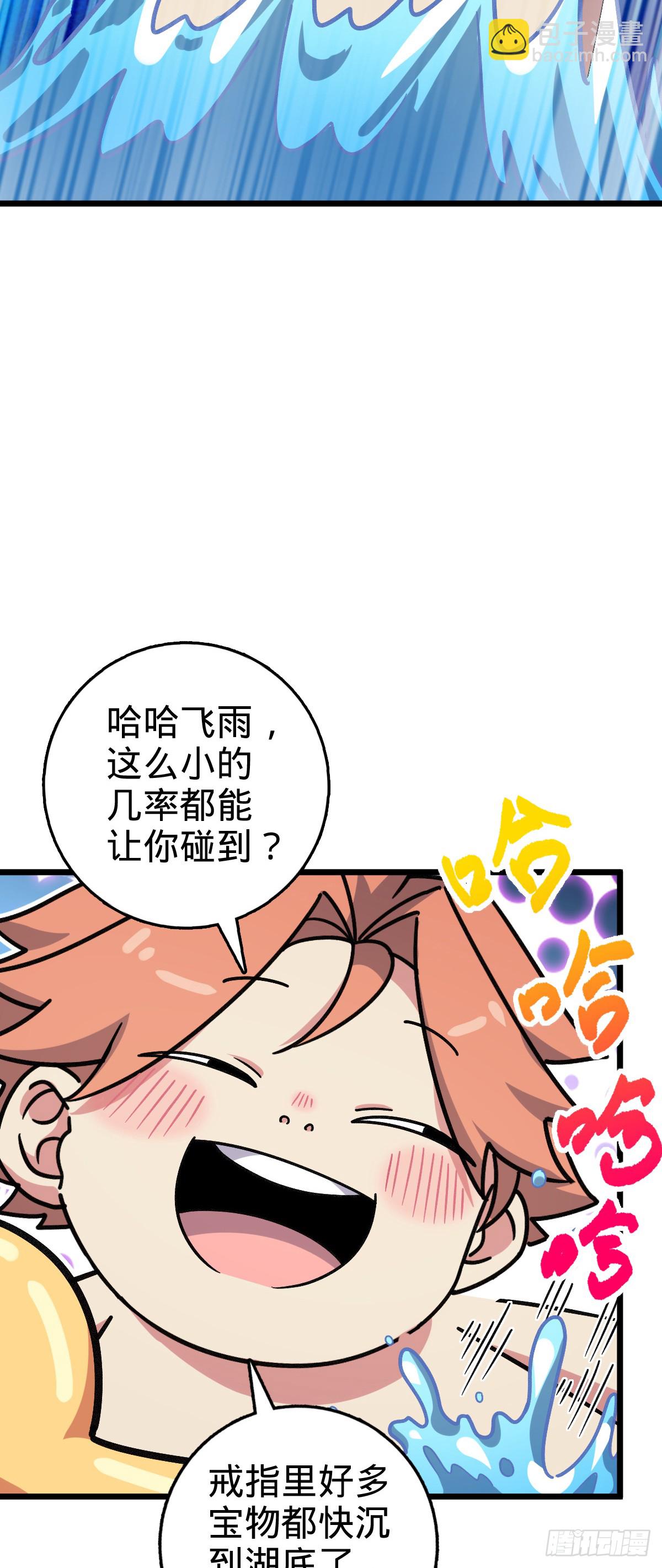 122 来自猪脚的幸运加持20