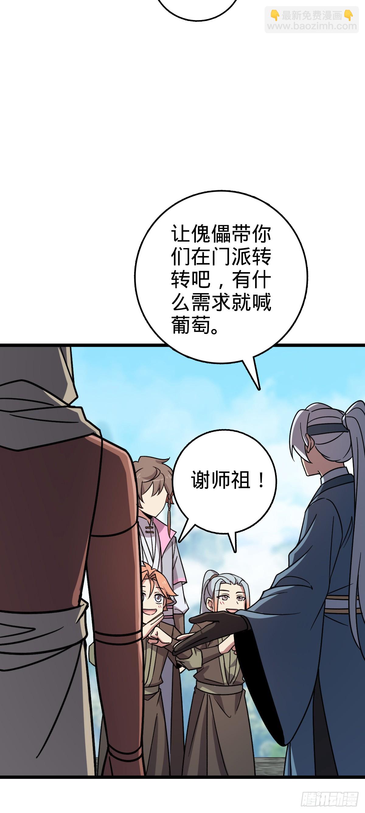 122 来自猪脚的幸运加持3