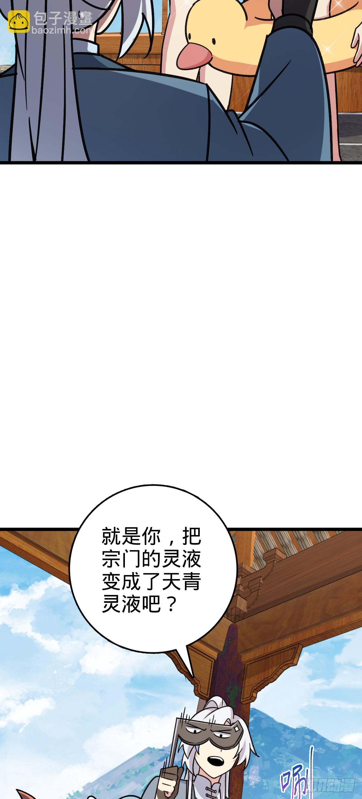 122 来自猪脚的幸运加持33