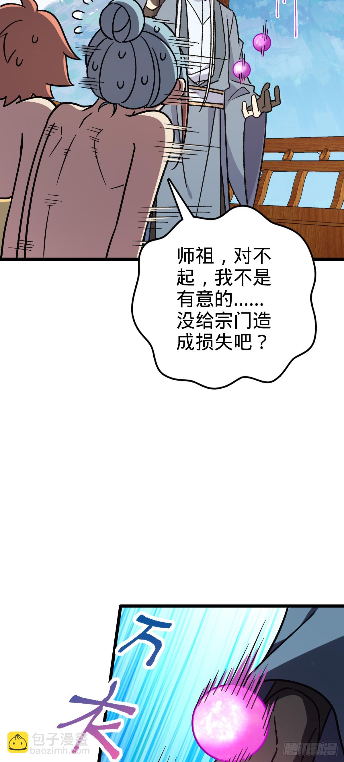 122 来自猪脚的幸运加持34