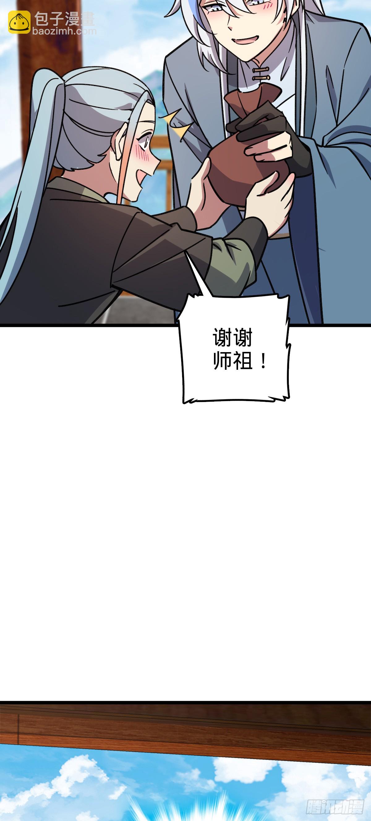 122 来自猪脚的幸运加持37