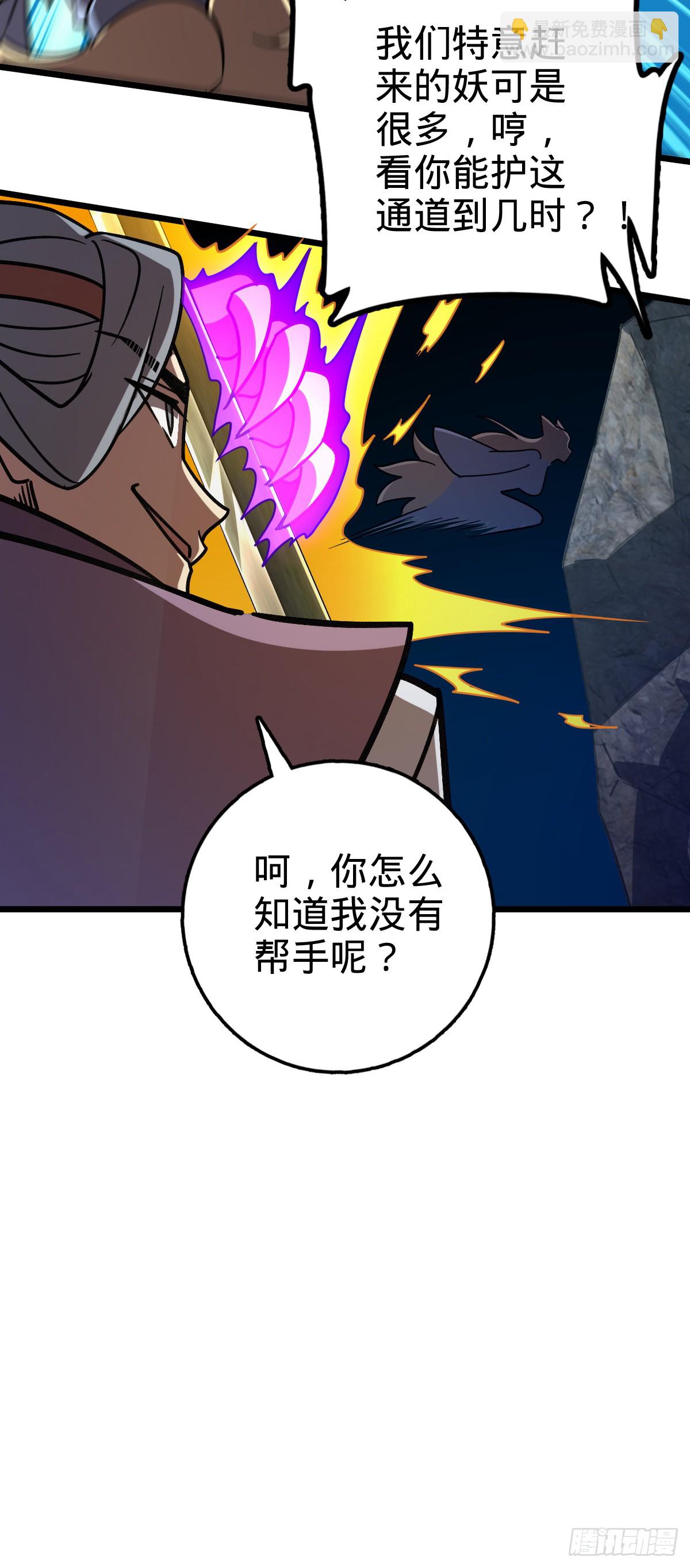 122 来自猪脚的幸运加持41