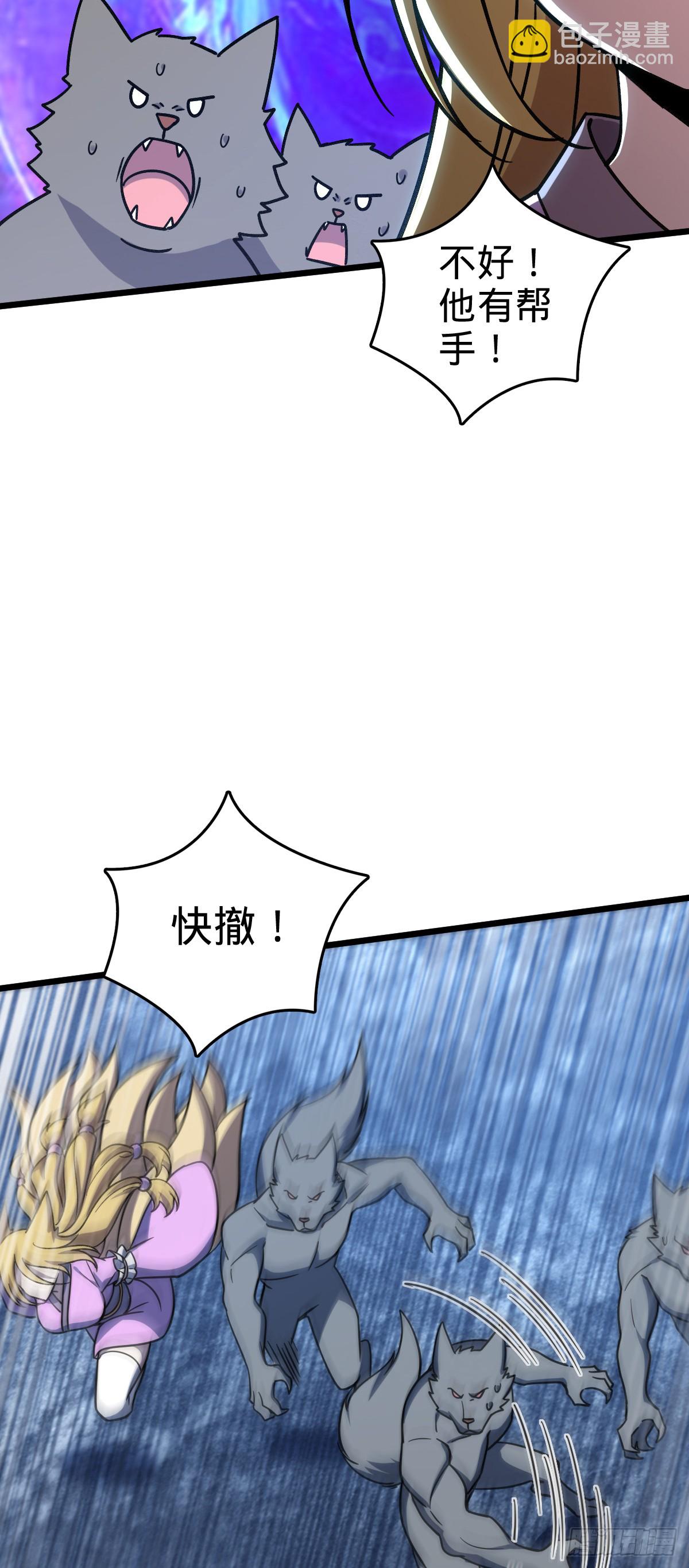 122 来自猪脚的幸运加持45