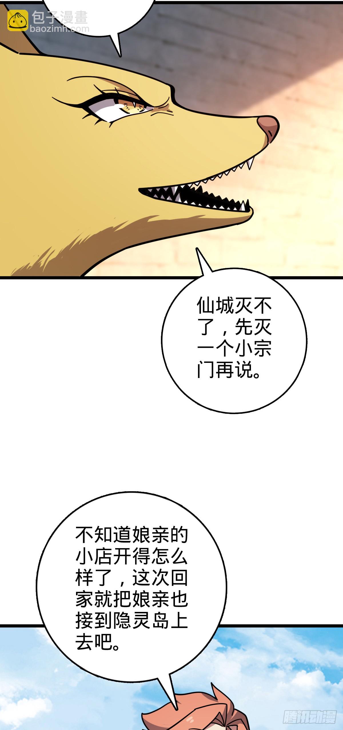 122 来自猪脚的幸运加持59