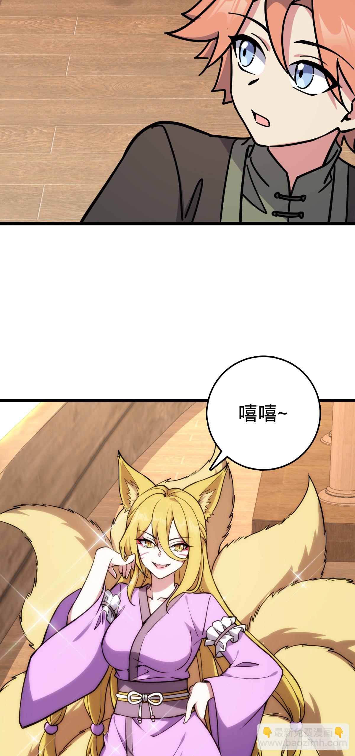 122 来自猪脚的幸运加持61