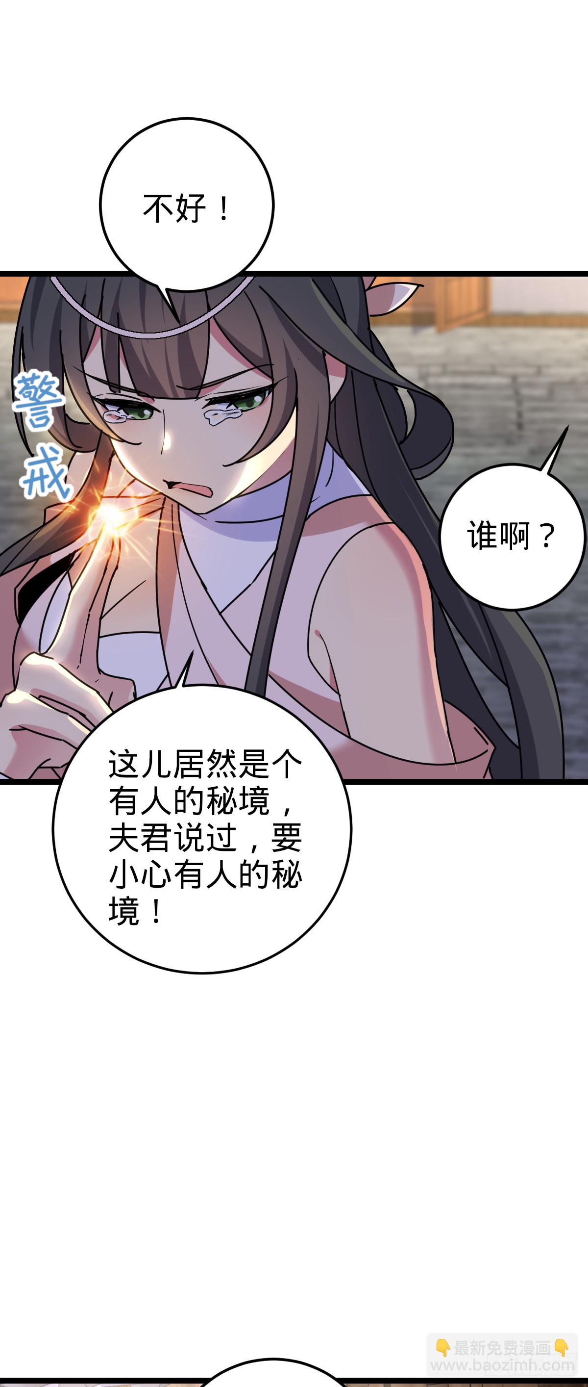 125 全能型智能女仆15