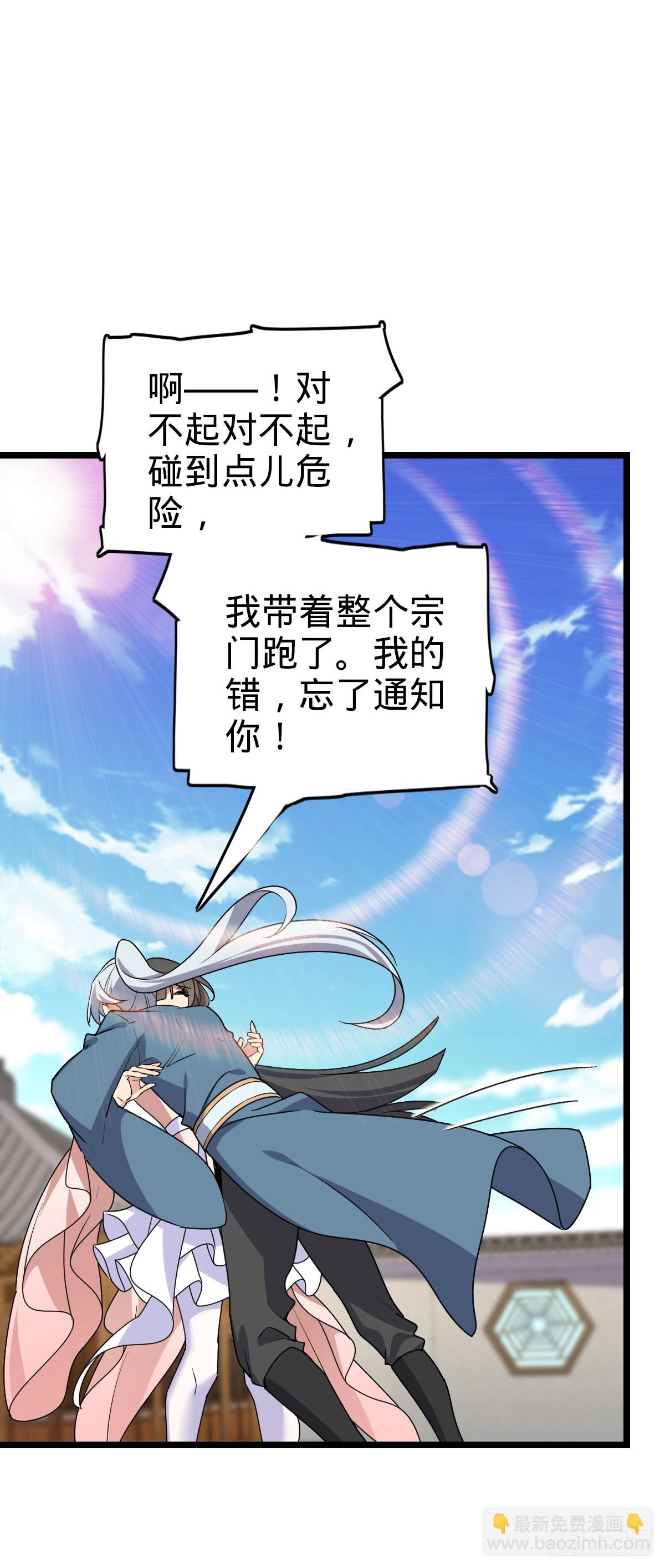 125 全能型智能女仆18