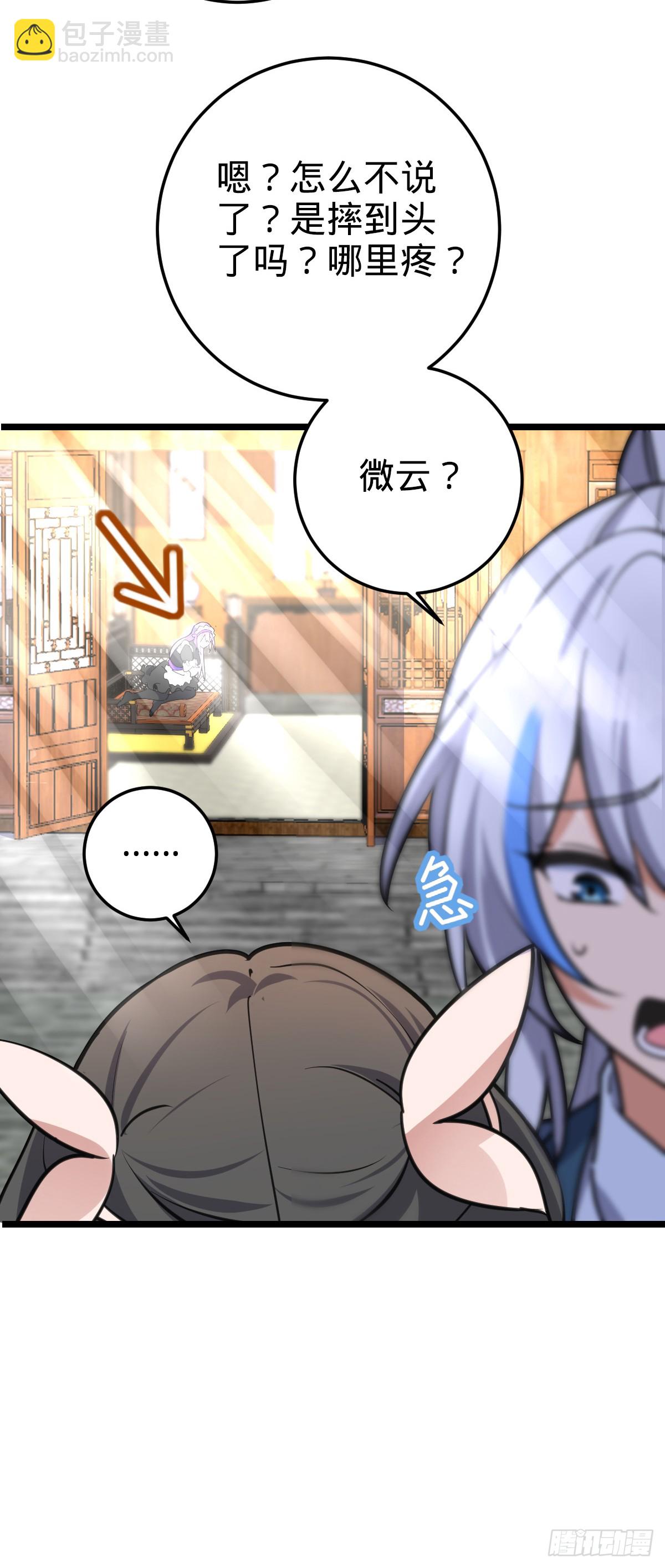 125 全能型智能女仆21