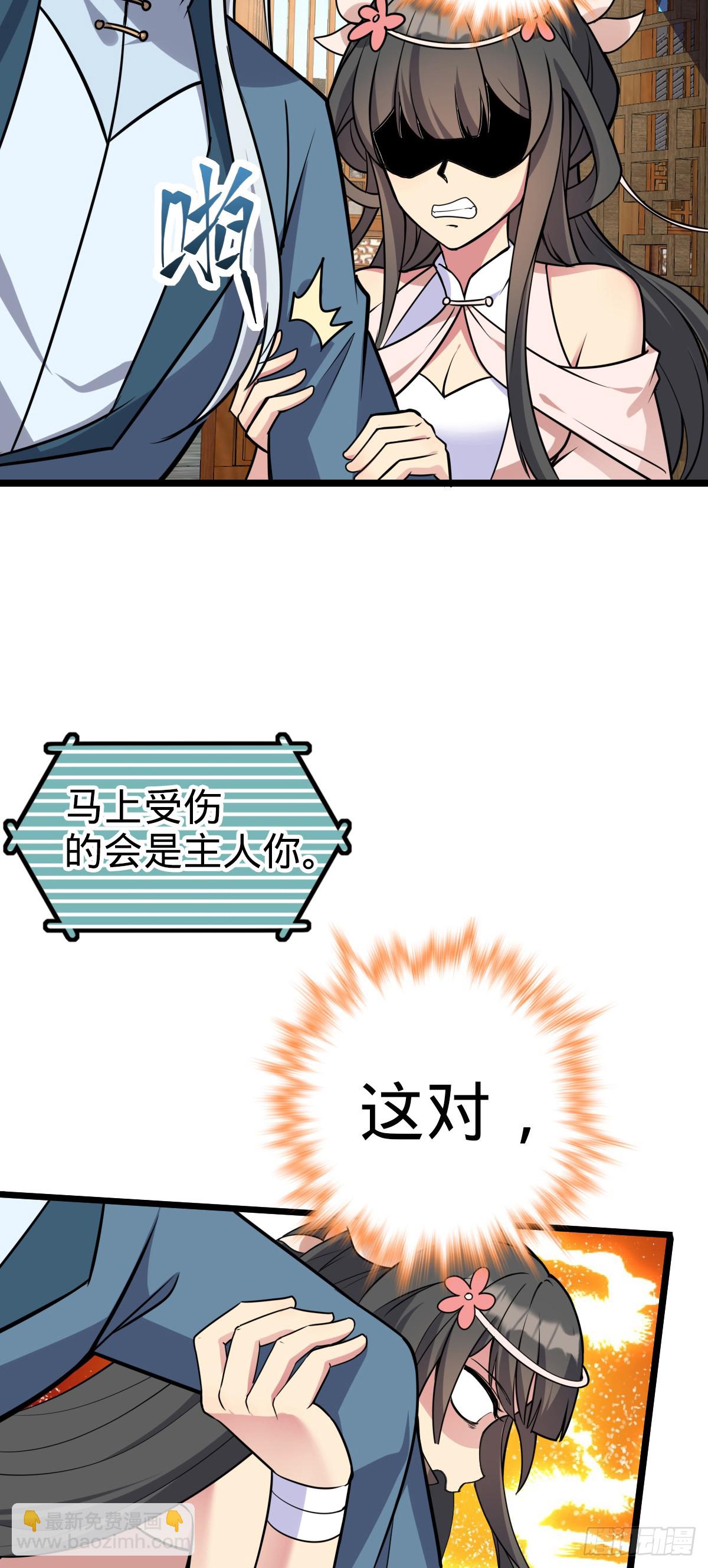 125 全能型智能女仆25