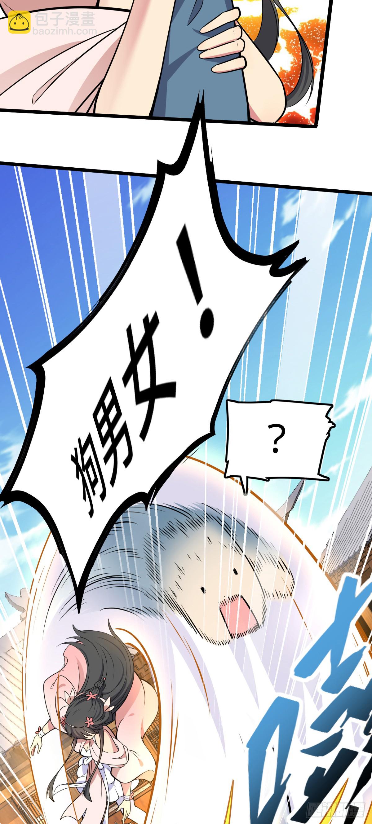 125 全能型智能女仆26