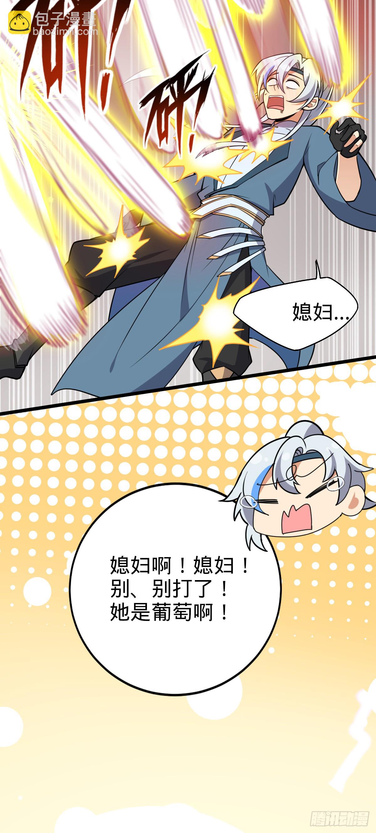 125 全能型智能女仆30