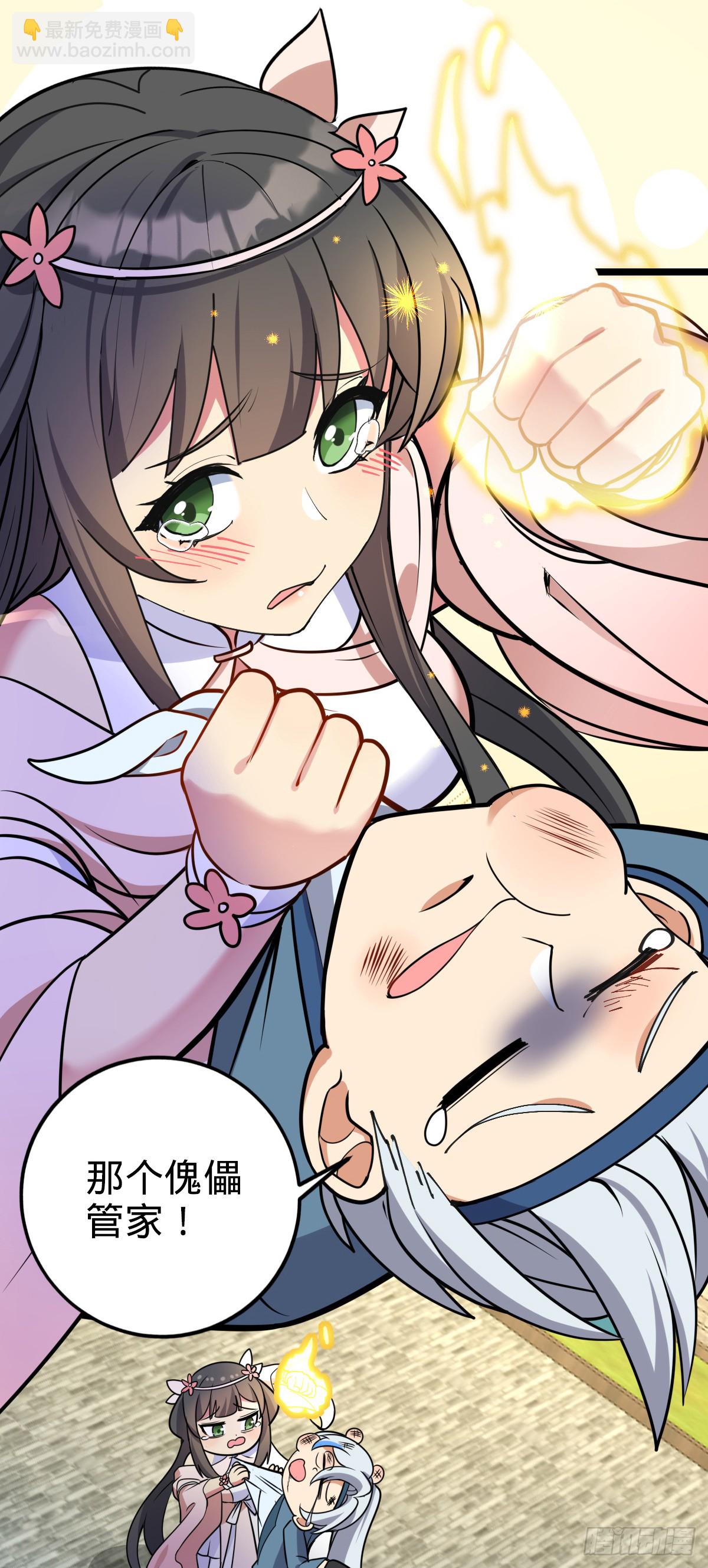 125 全能型智能女仆31