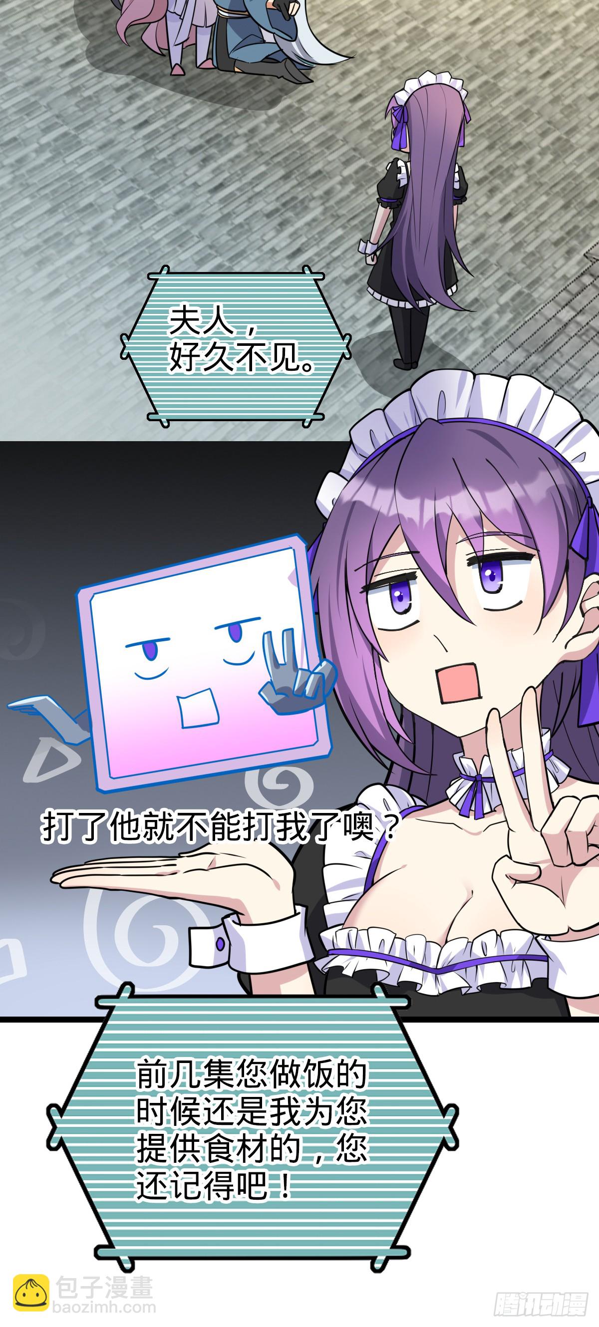 125 全能型智能女仆32