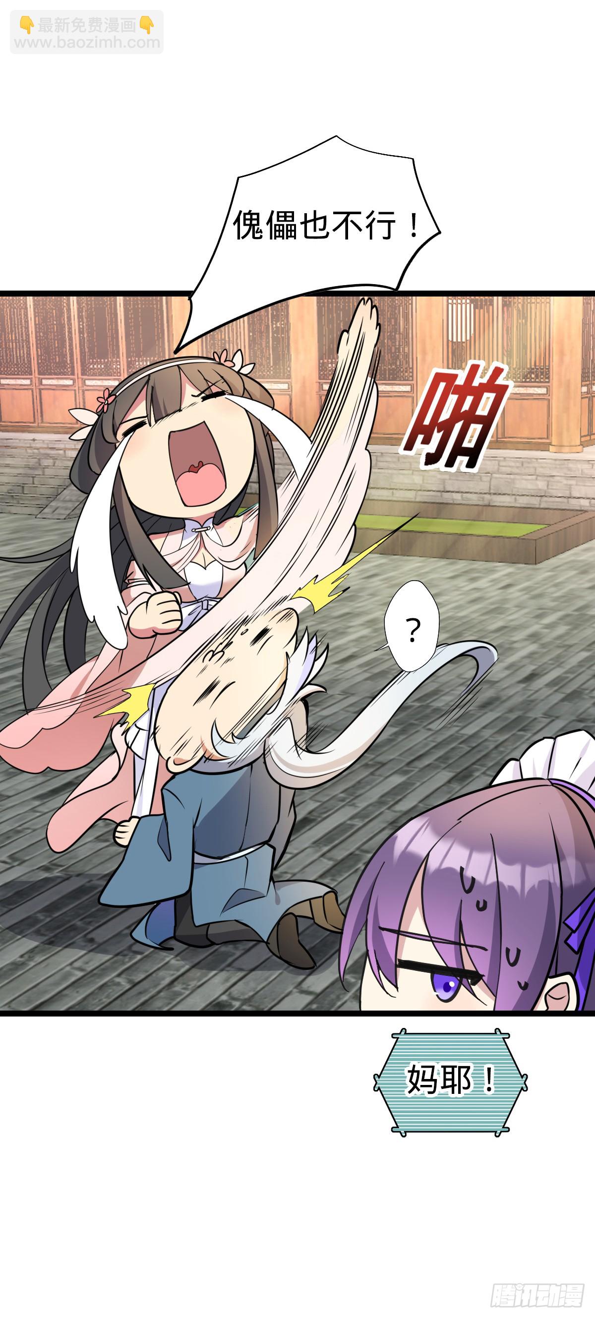 125 全能型智能女仆33