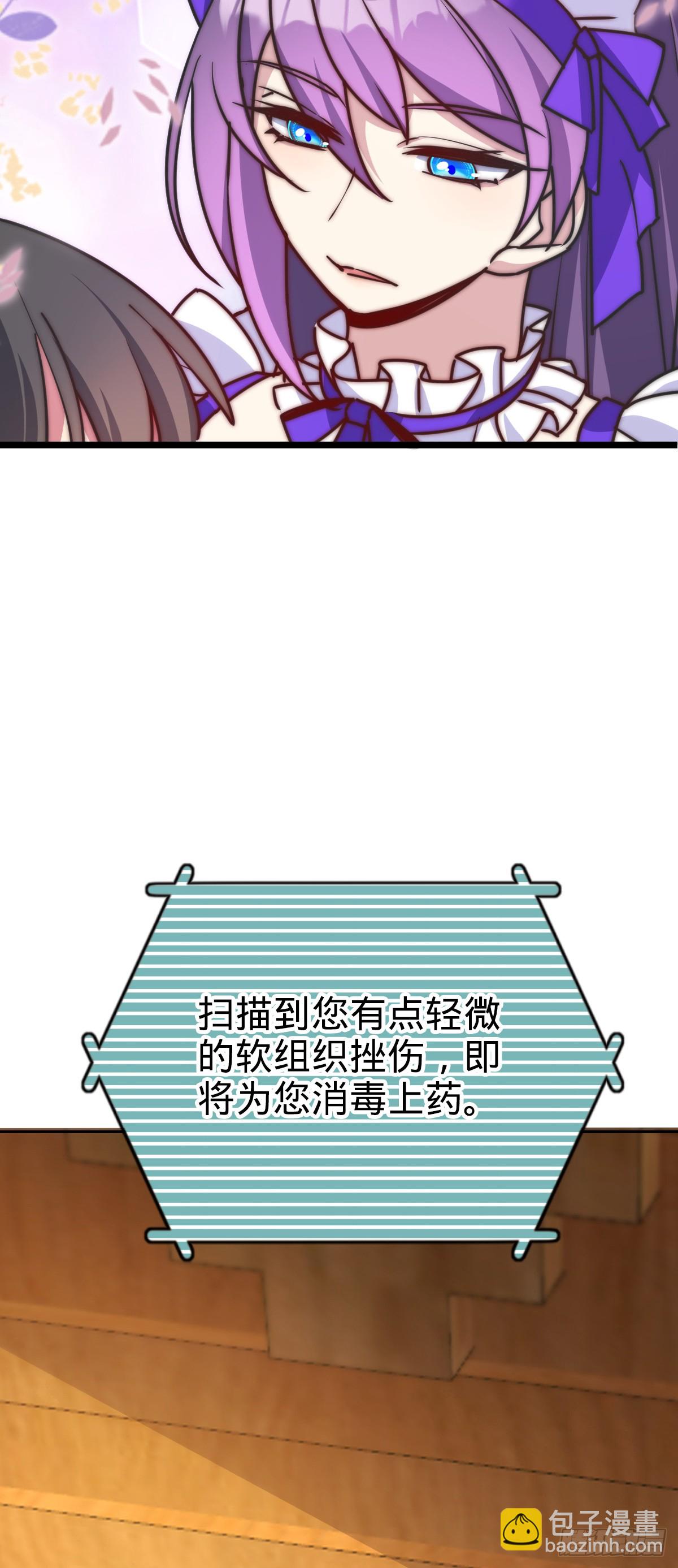 125 全能型智能女仆36