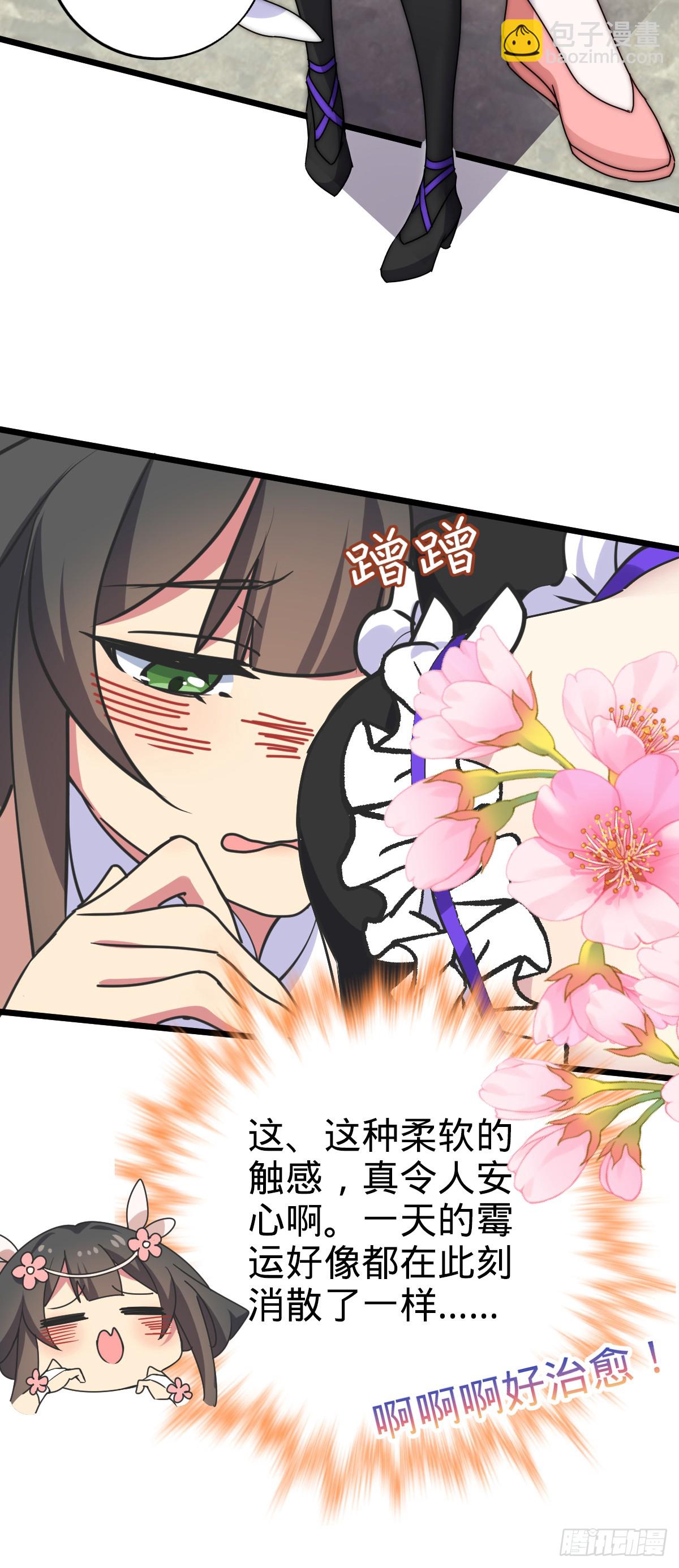 125 全能型智能女仆38
