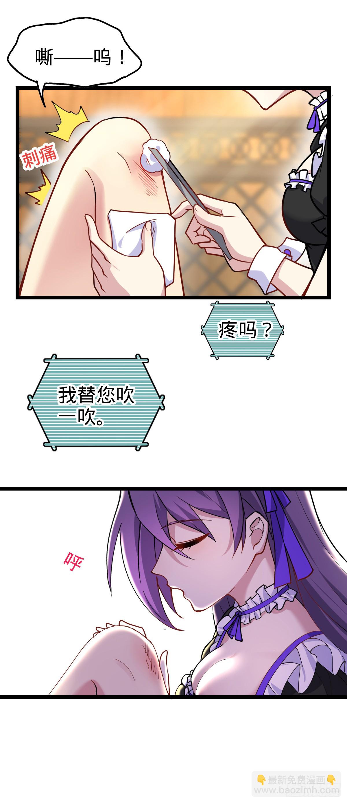 125 全能型智能女仆40