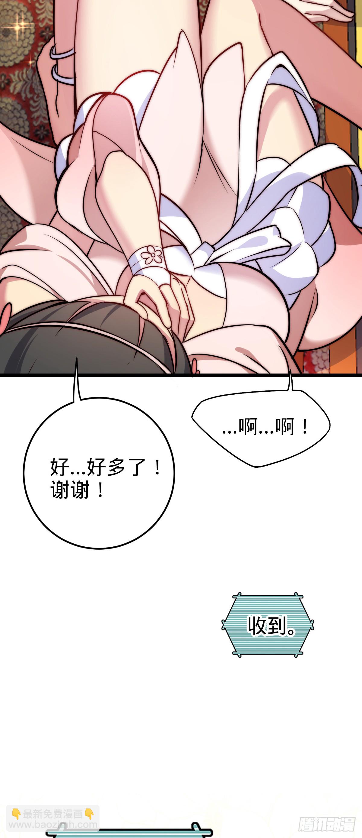 125 全能型智能女仆42