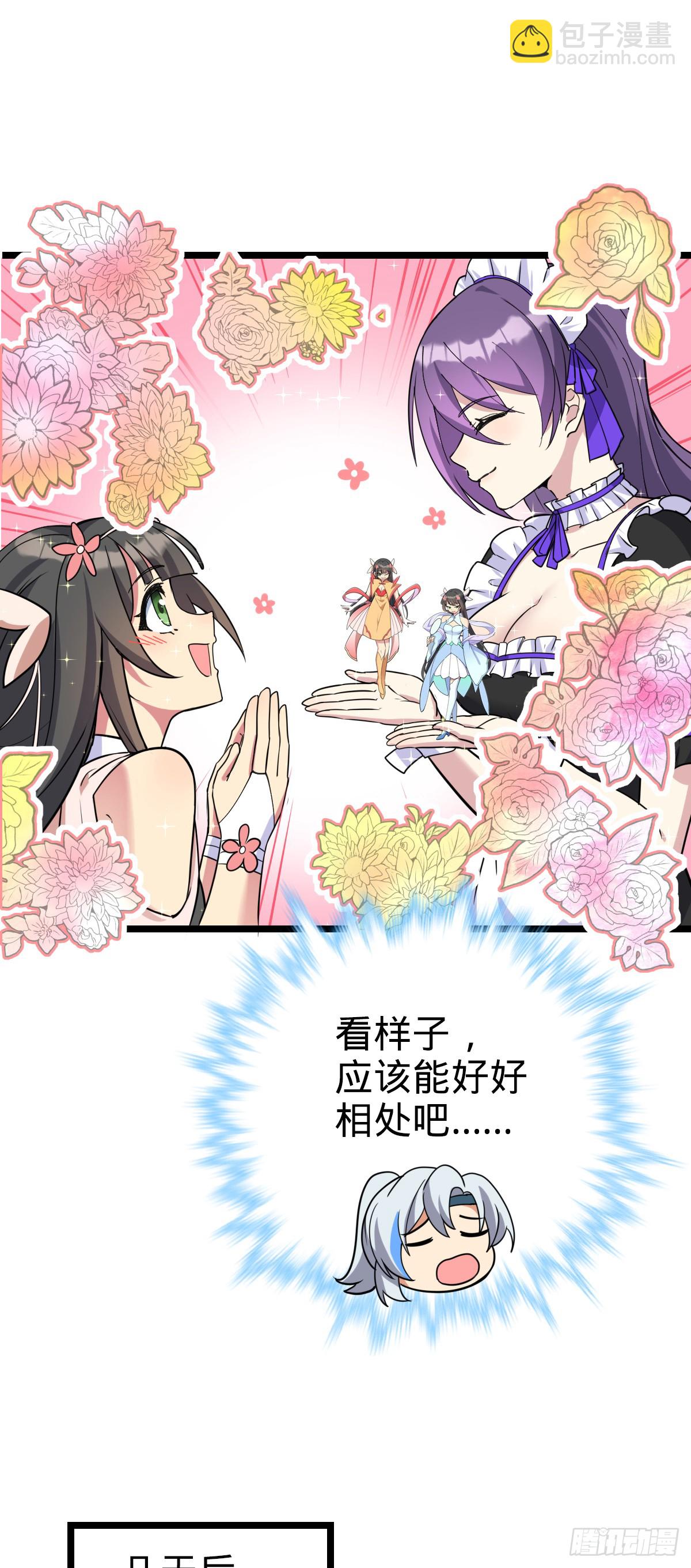 125 全能型智能女仆46