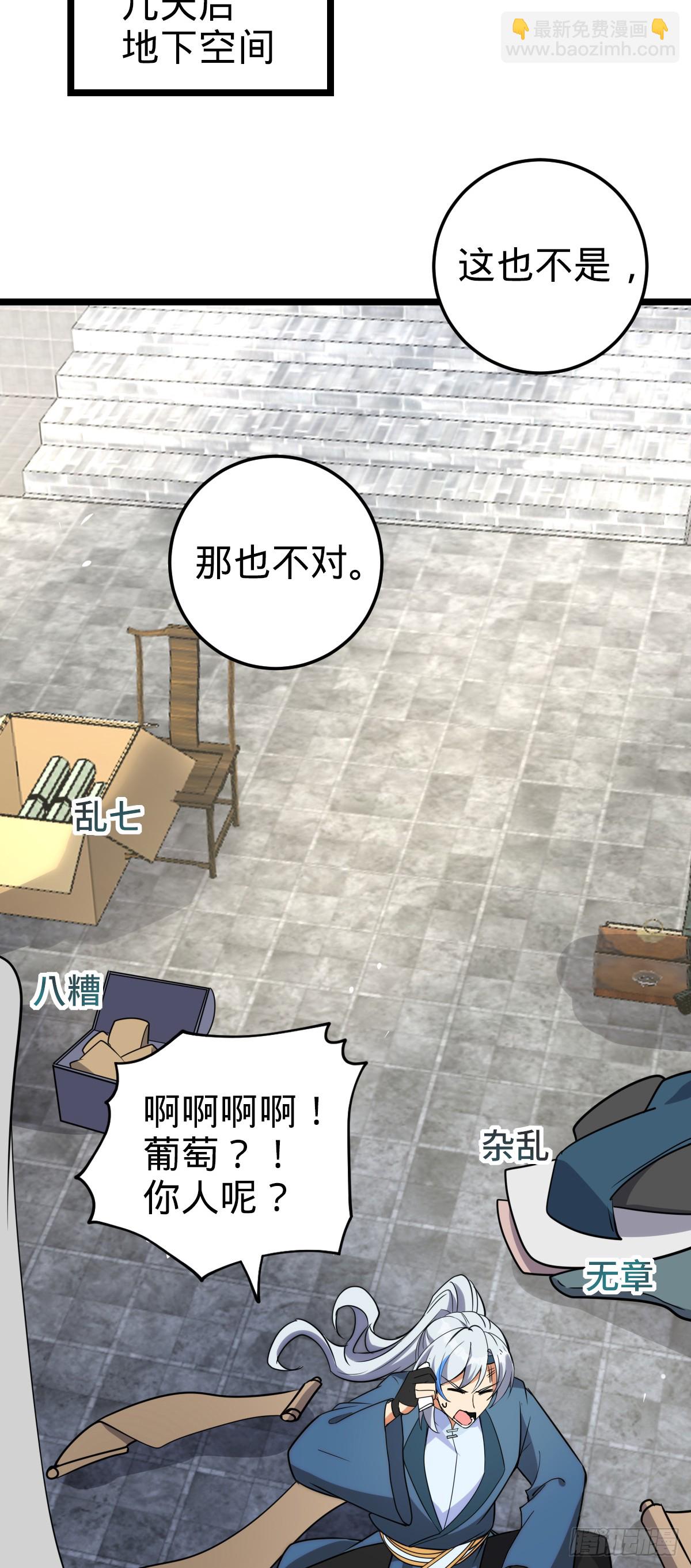 125 全能型智能女仆51