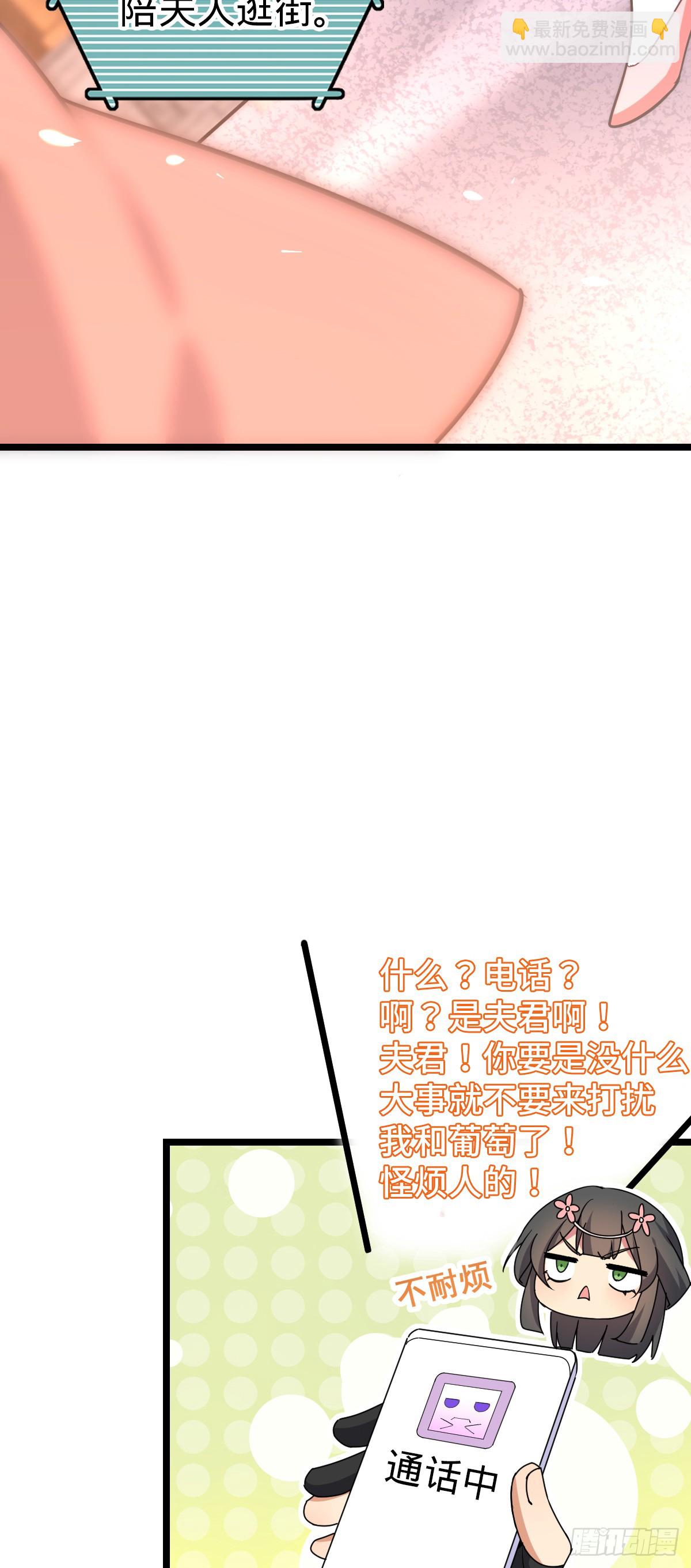 125 全能型智能女仆54