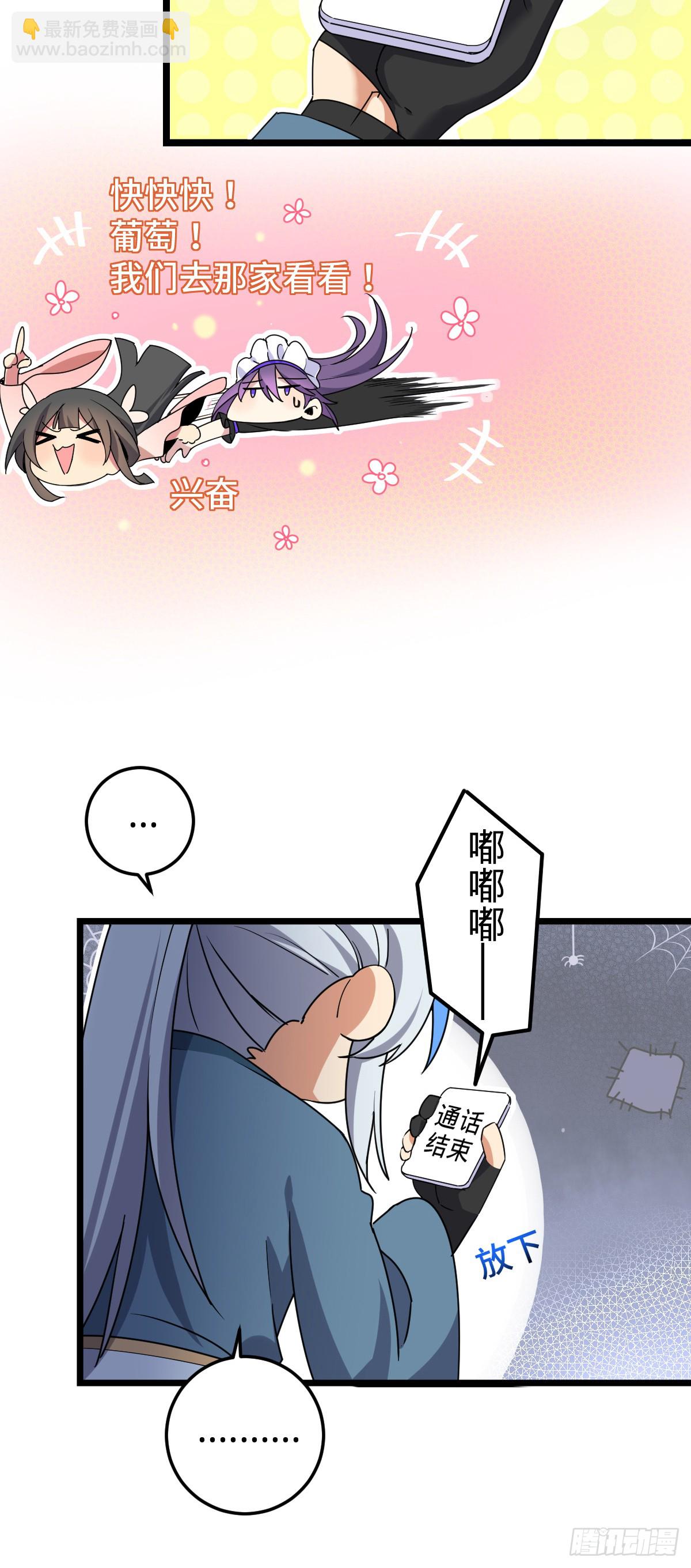125 全能型智能女仆55
