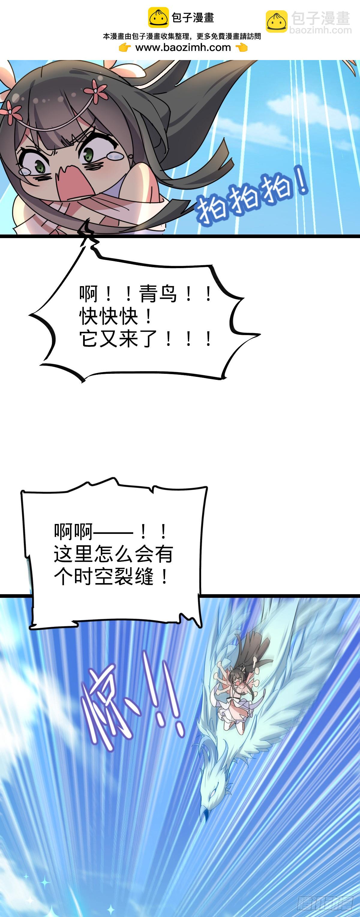 125 全能型智能女仆6