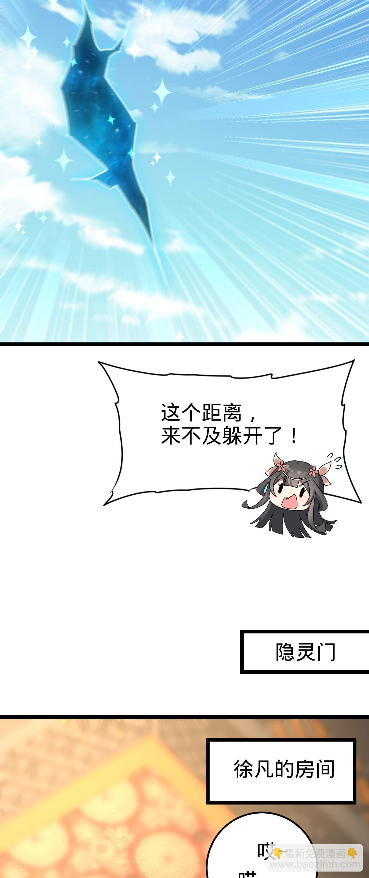 125 全能型智能女仆7