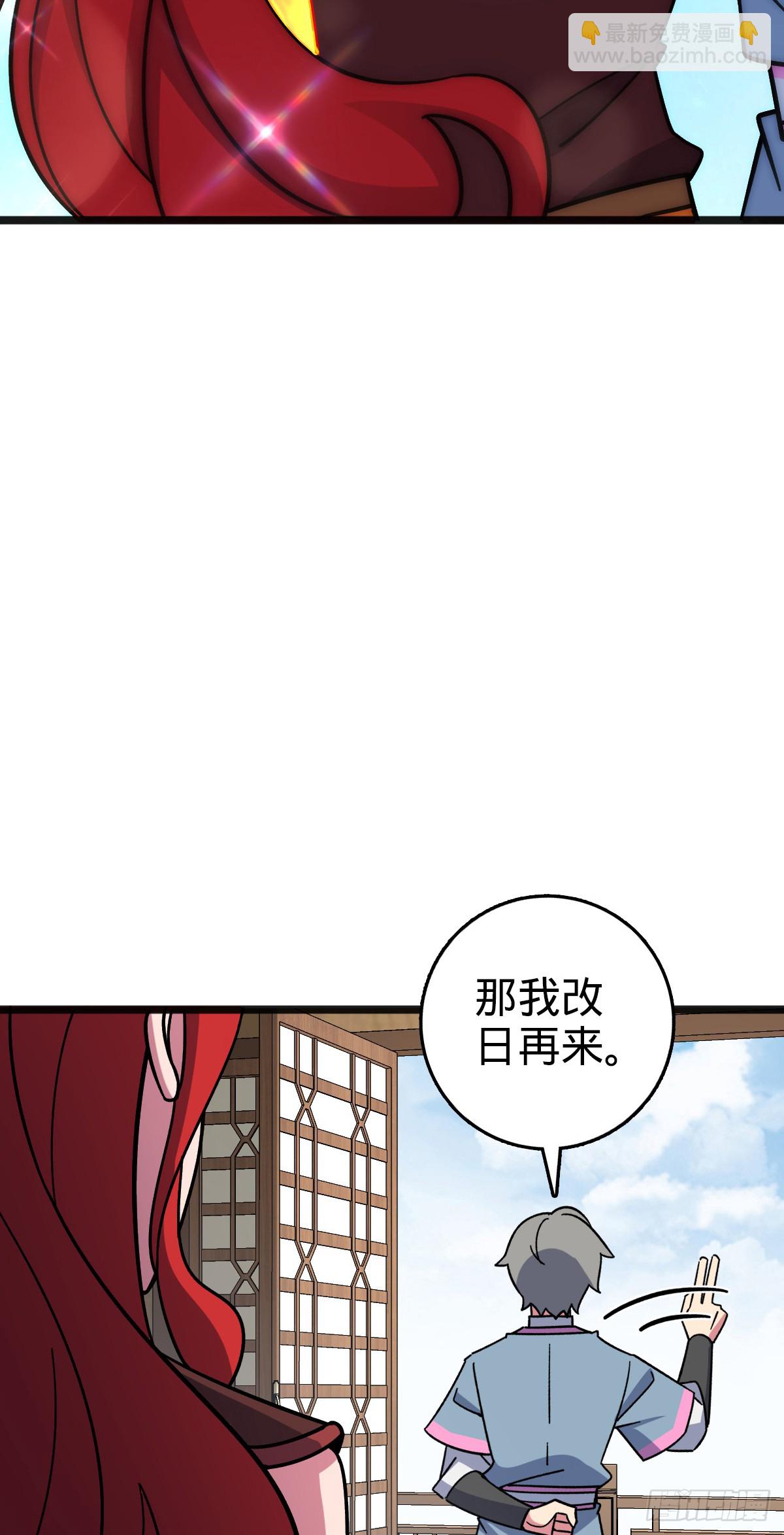 127 百世轮回12