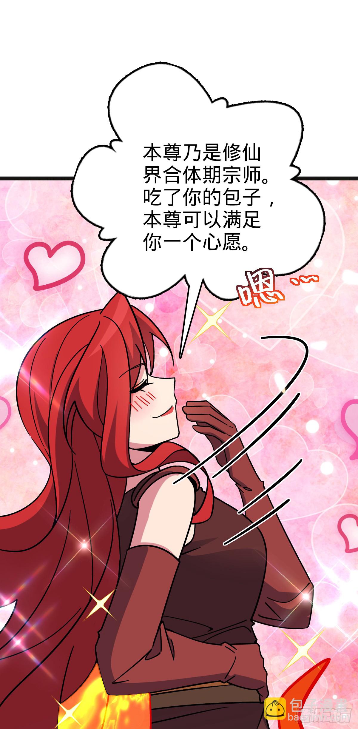 127 百世轮回29