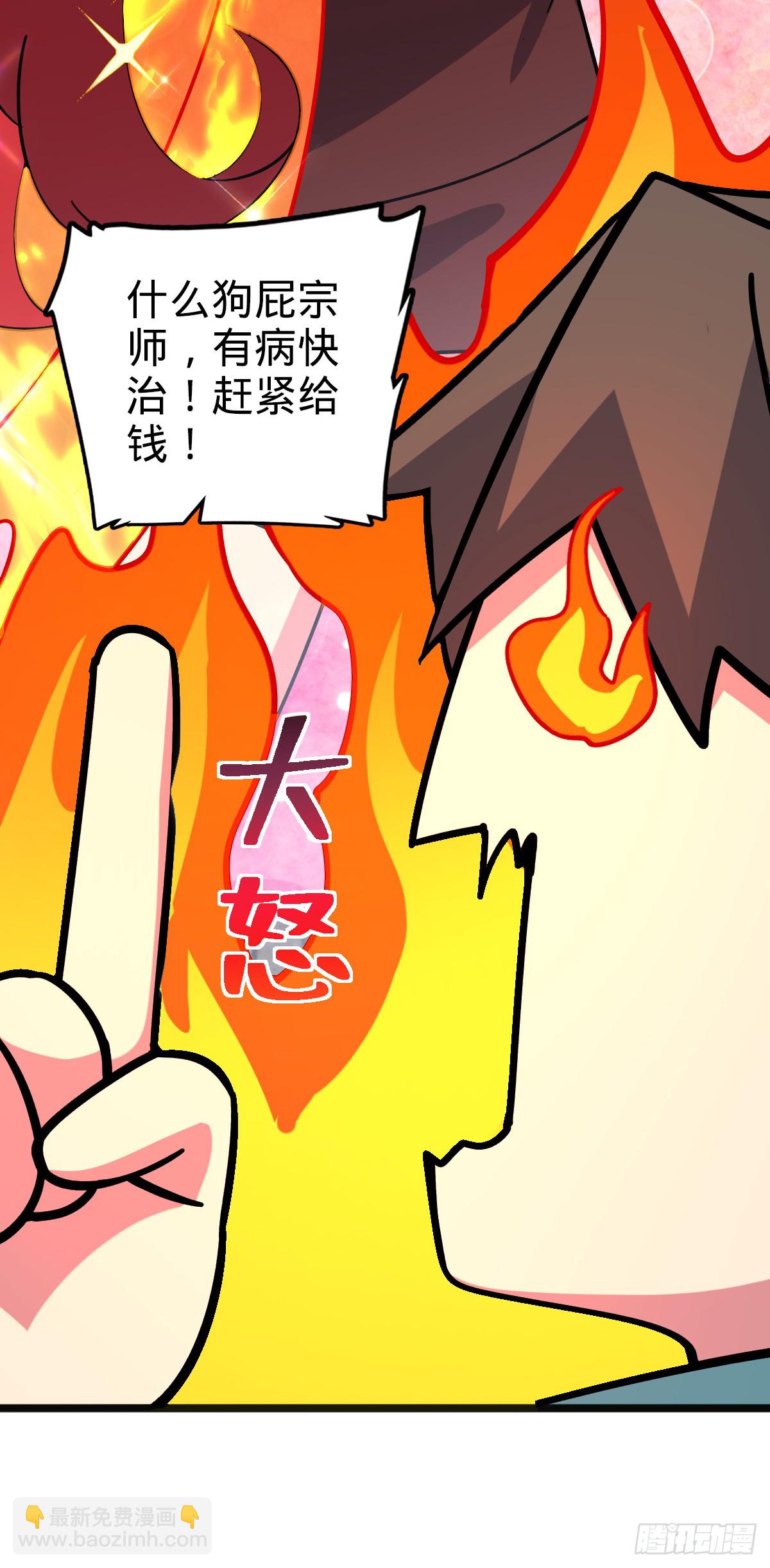 127 百世轮回30