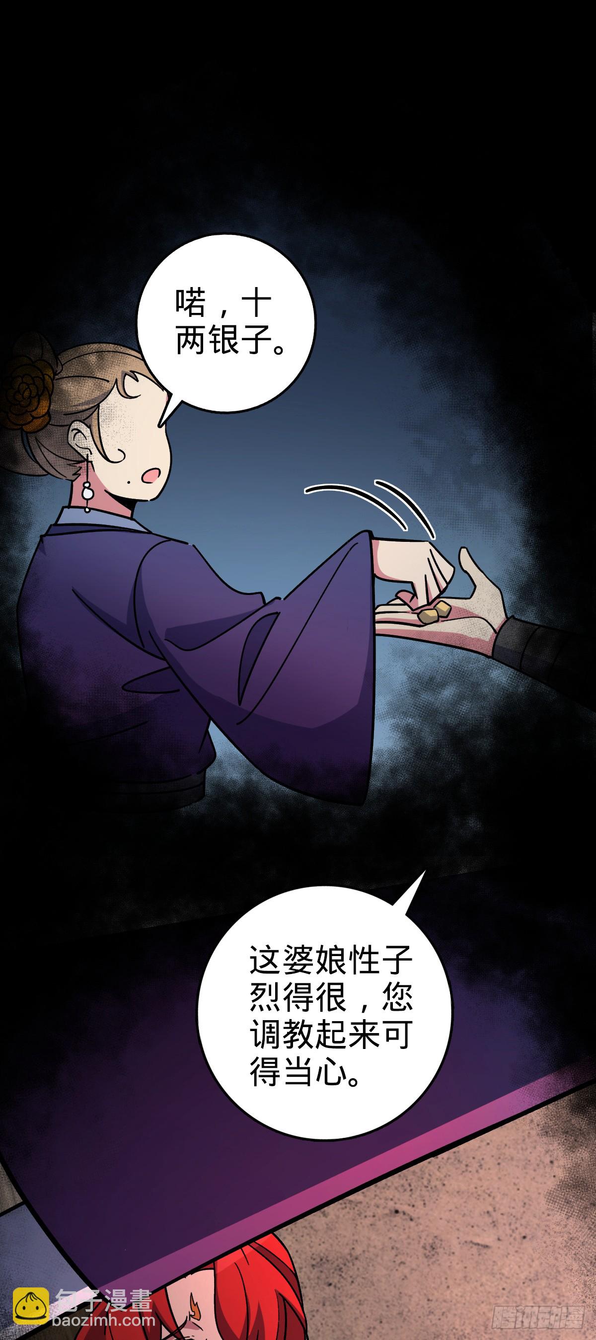 127 百世轮回42