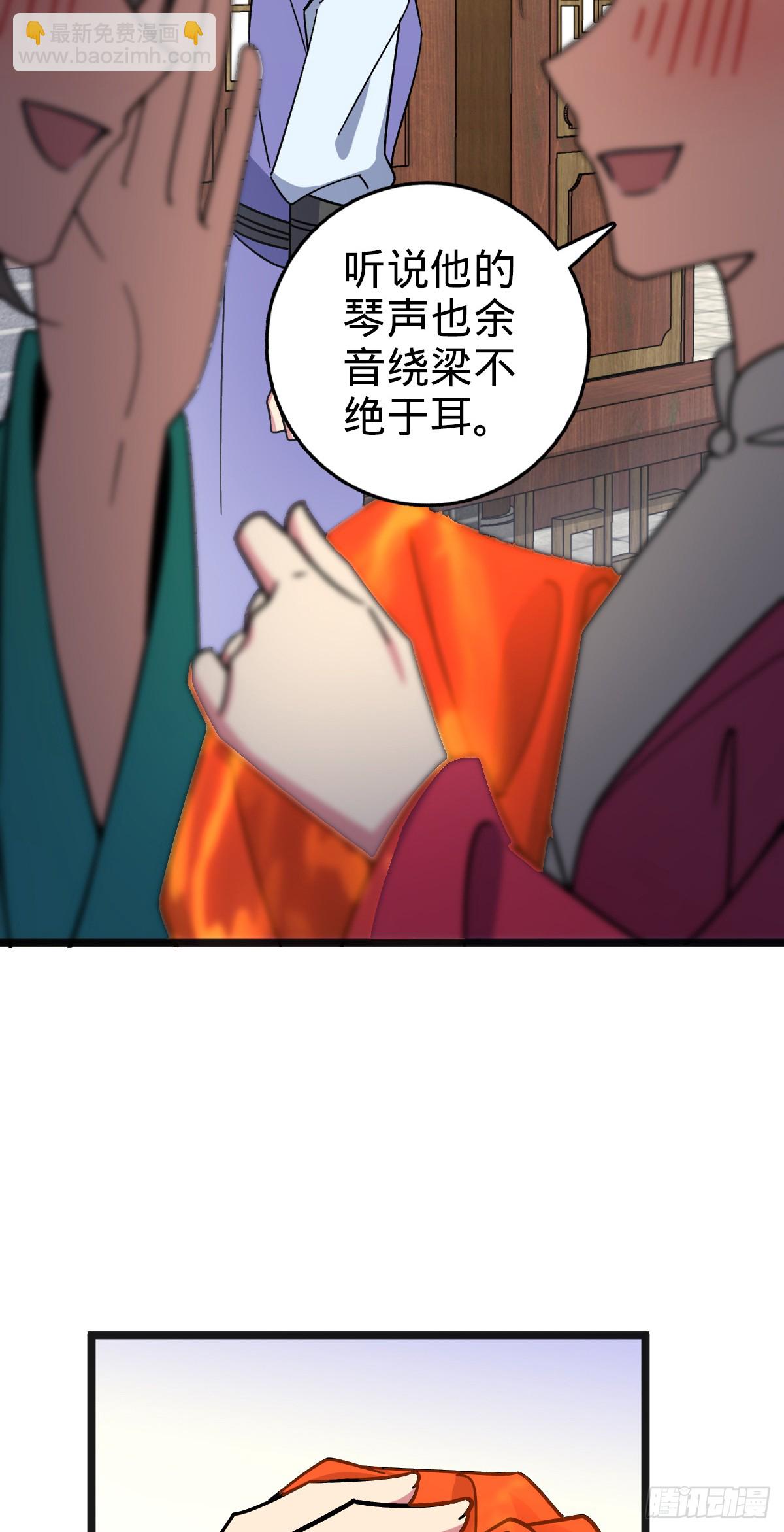 127 百世轮回54