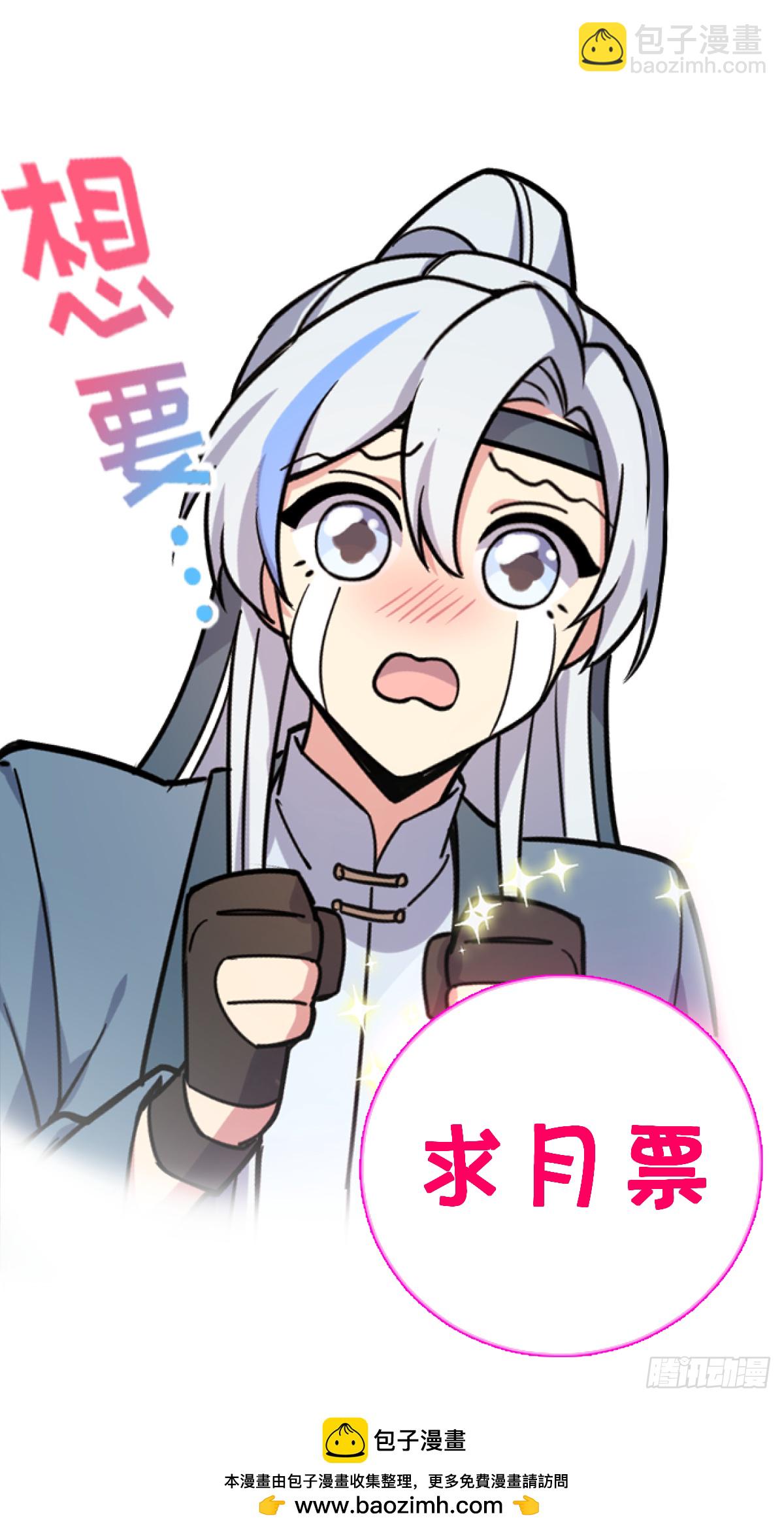 127 百世轮回59