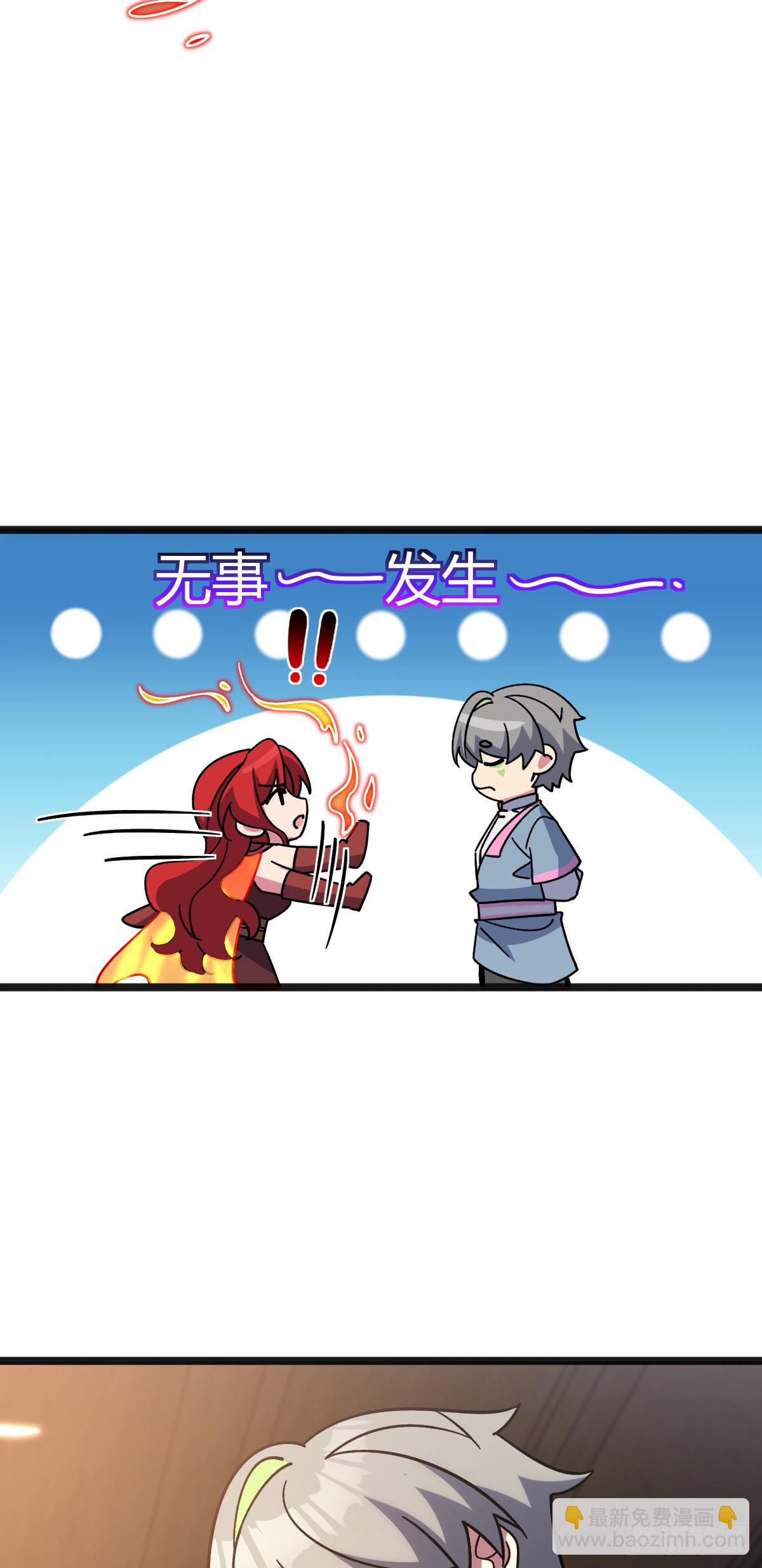 127 百世轮回6