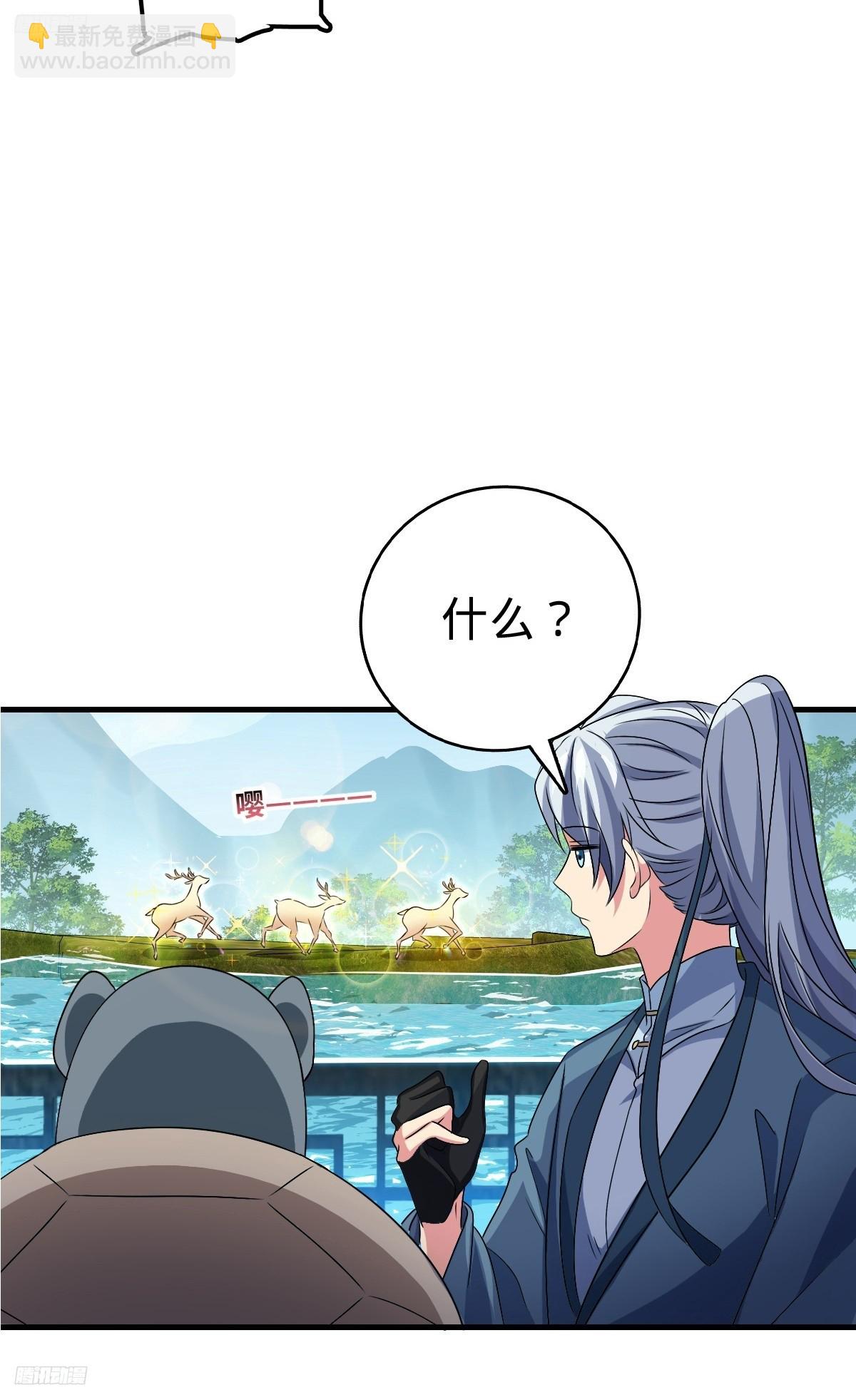 149 张小花的惹事本领6