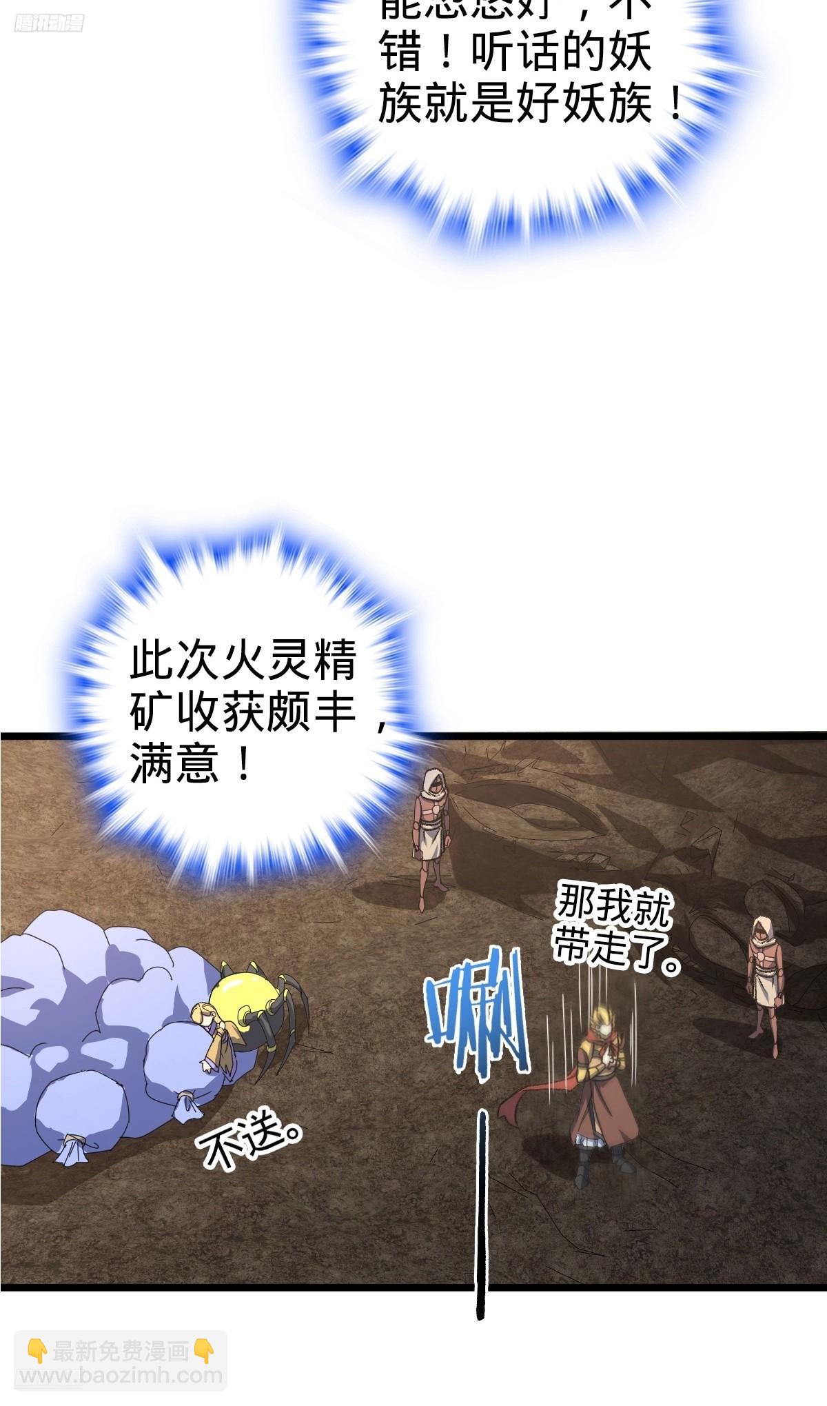 160 弟子修行计划2