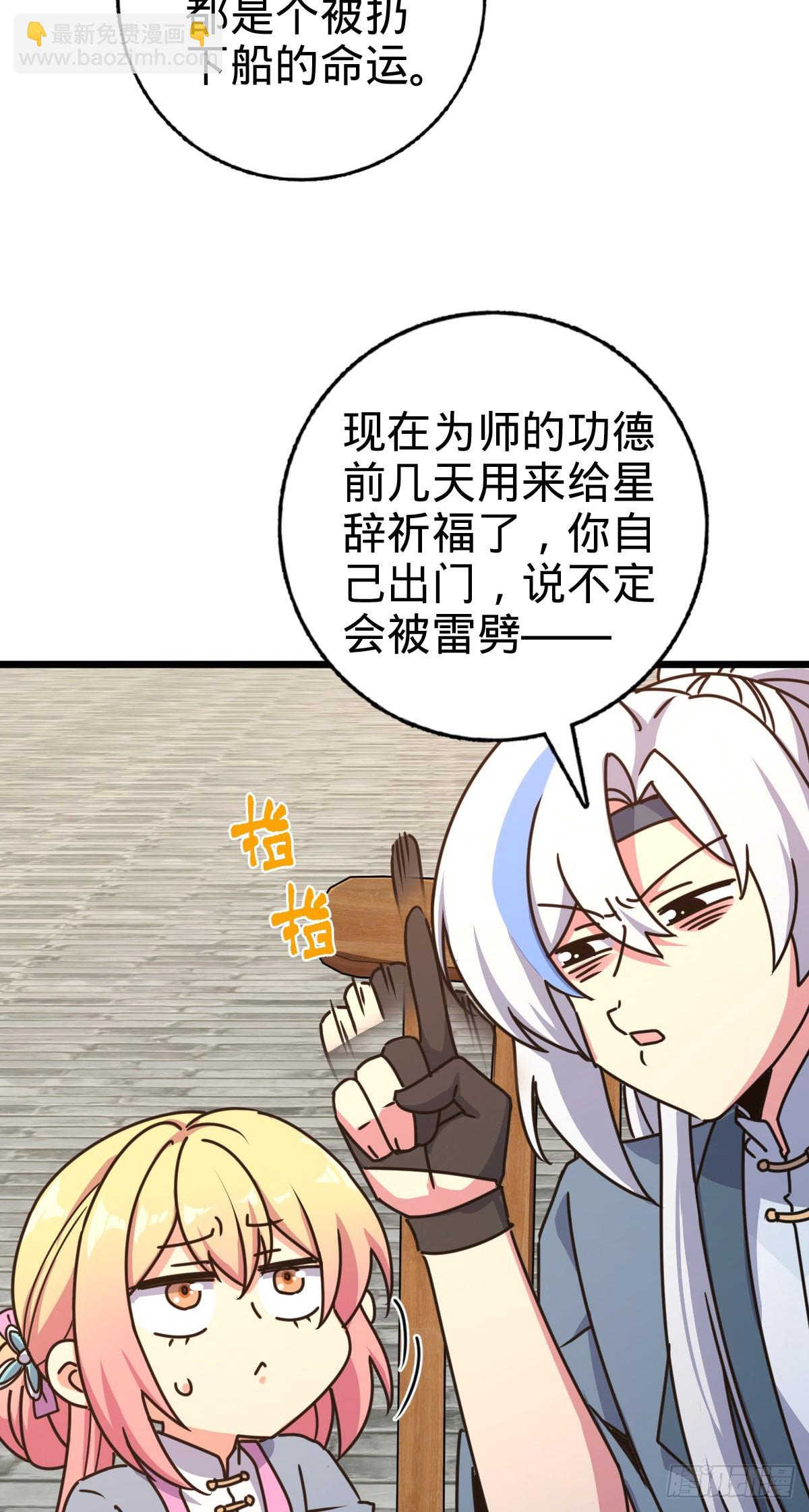 160 弟子修行计划27
