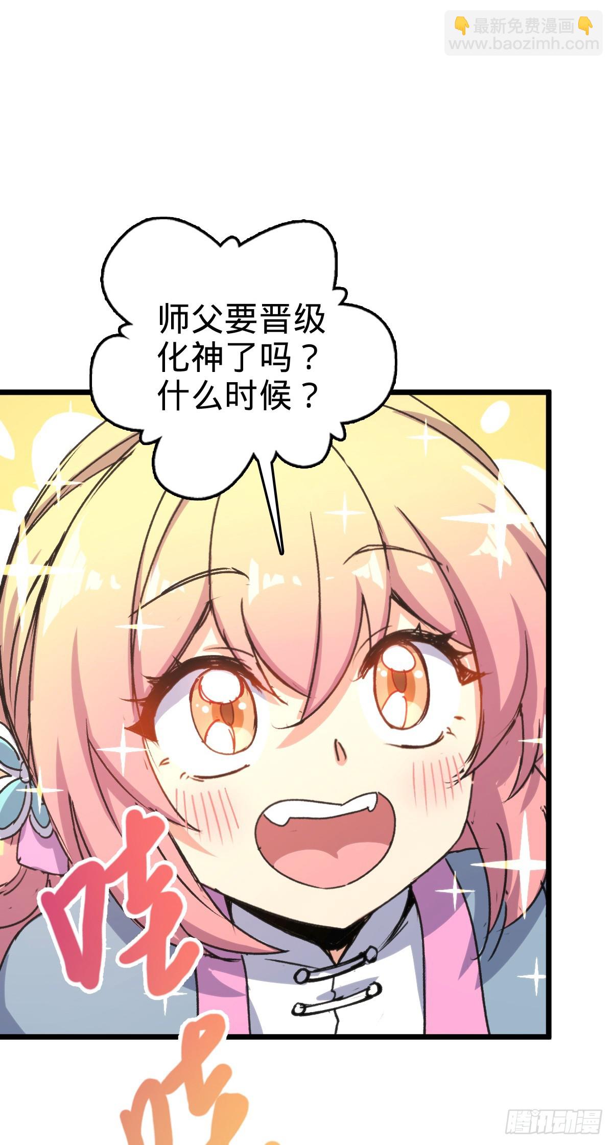 160 弟子修行计划33