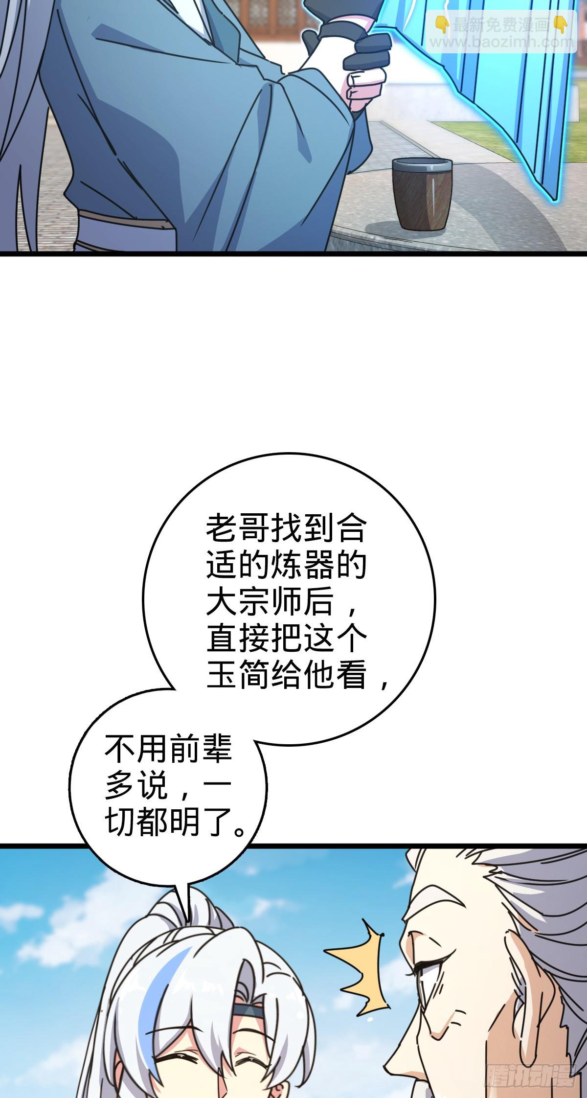 160 弟子修行计划41