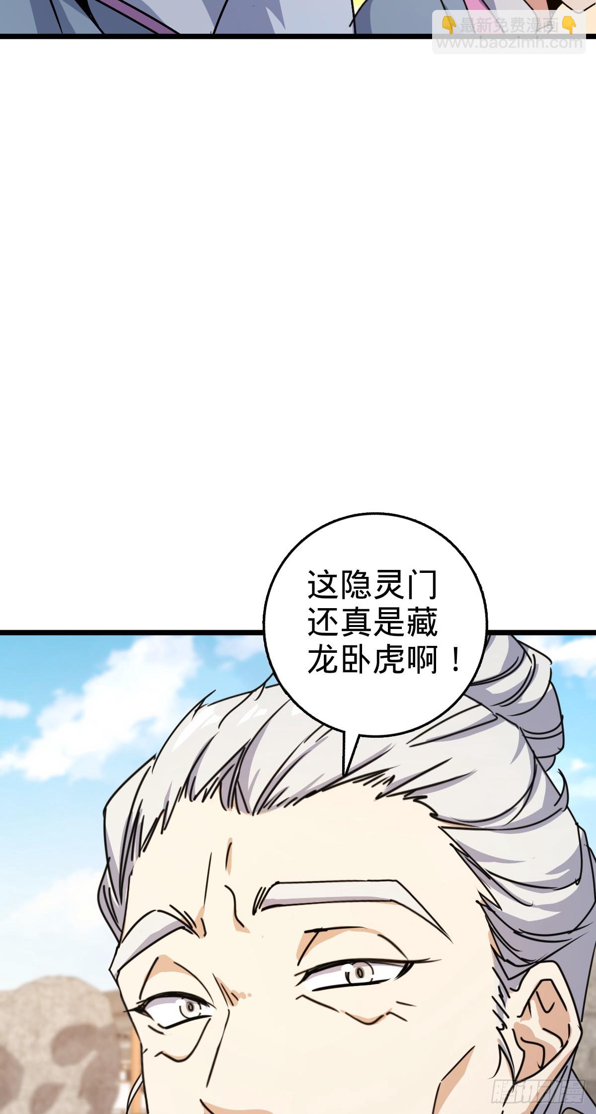 160 弟子修行计划52