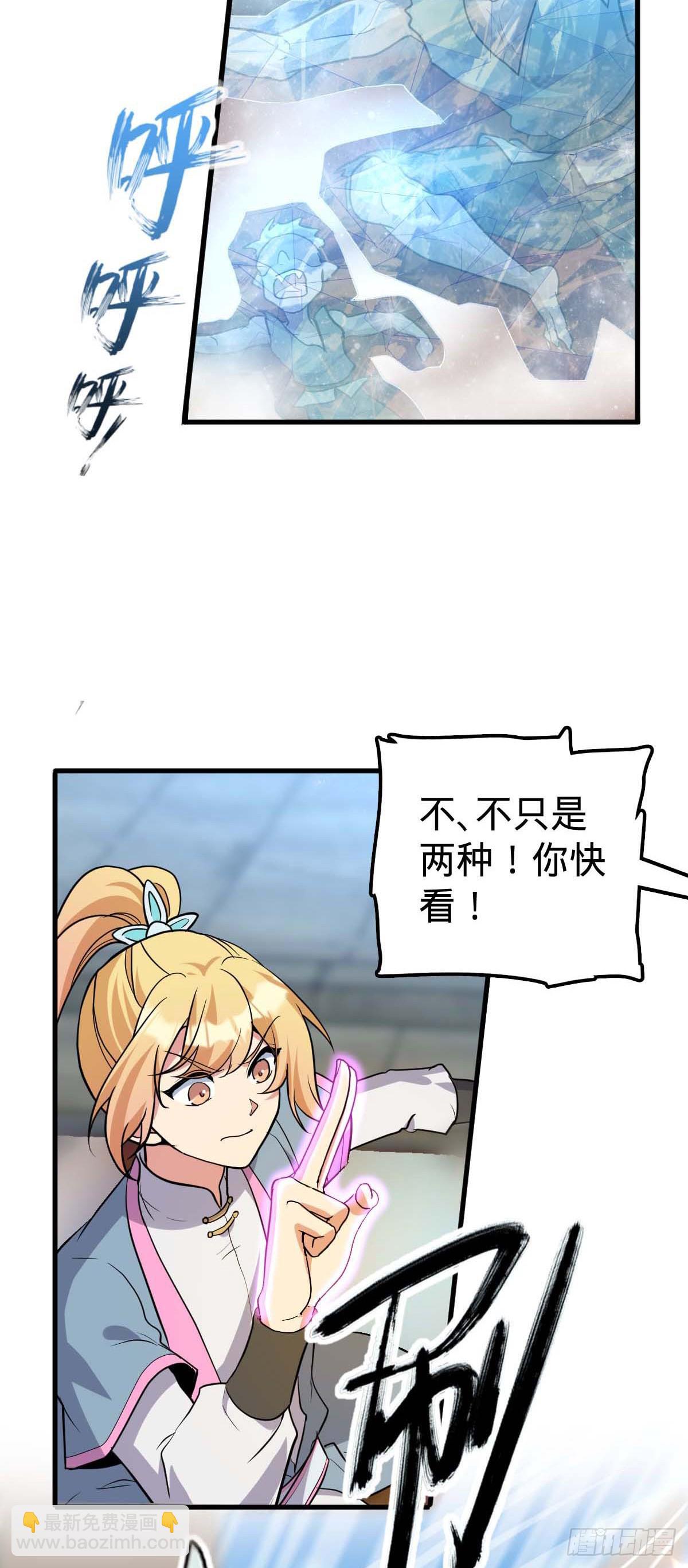 162 五行功法17