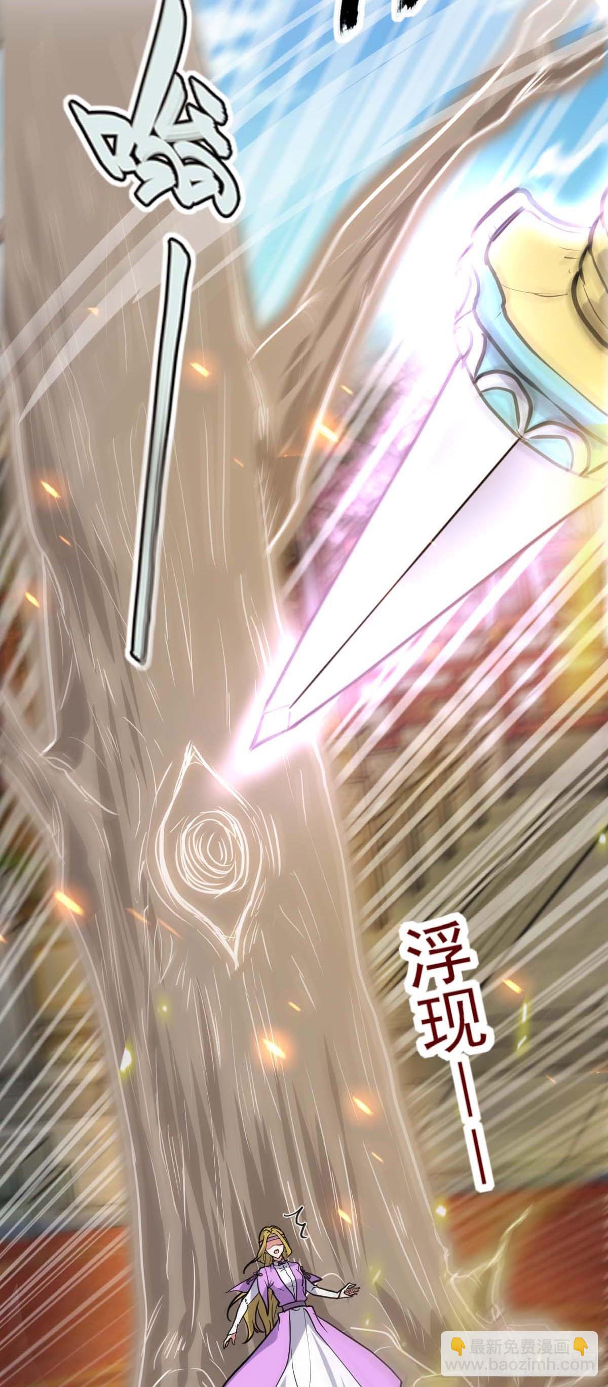 162 五行功法18