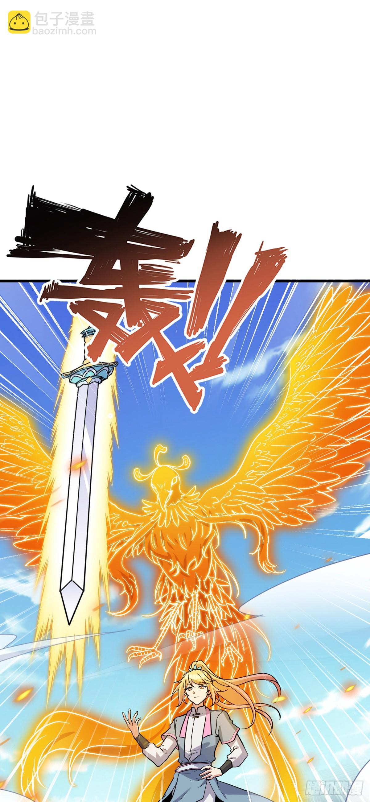 162 五行功法22