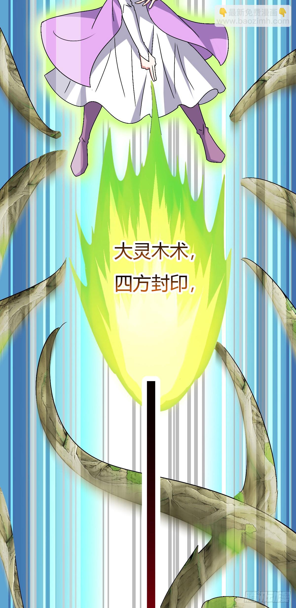 162 五行功法31