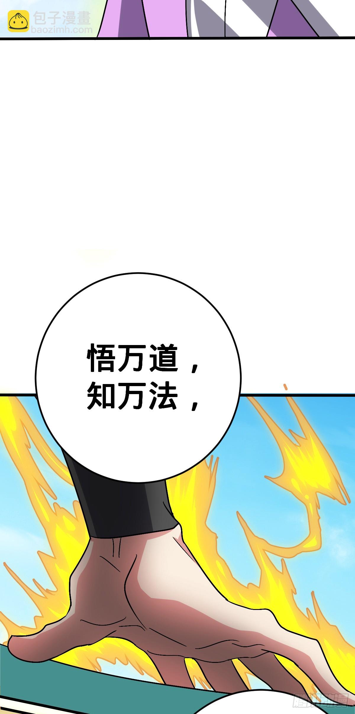 162 五行功法37