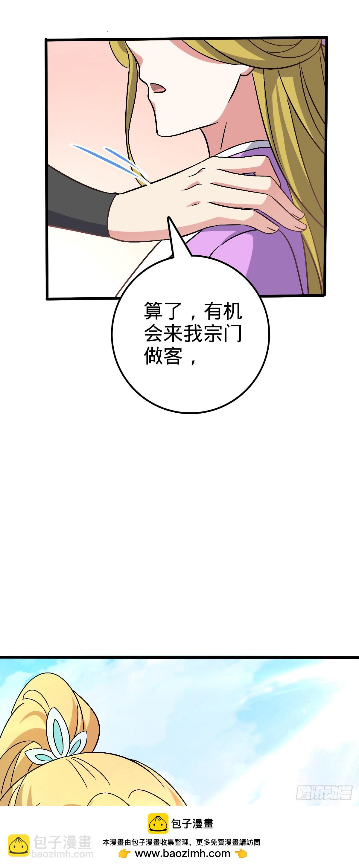 162 五行功法49