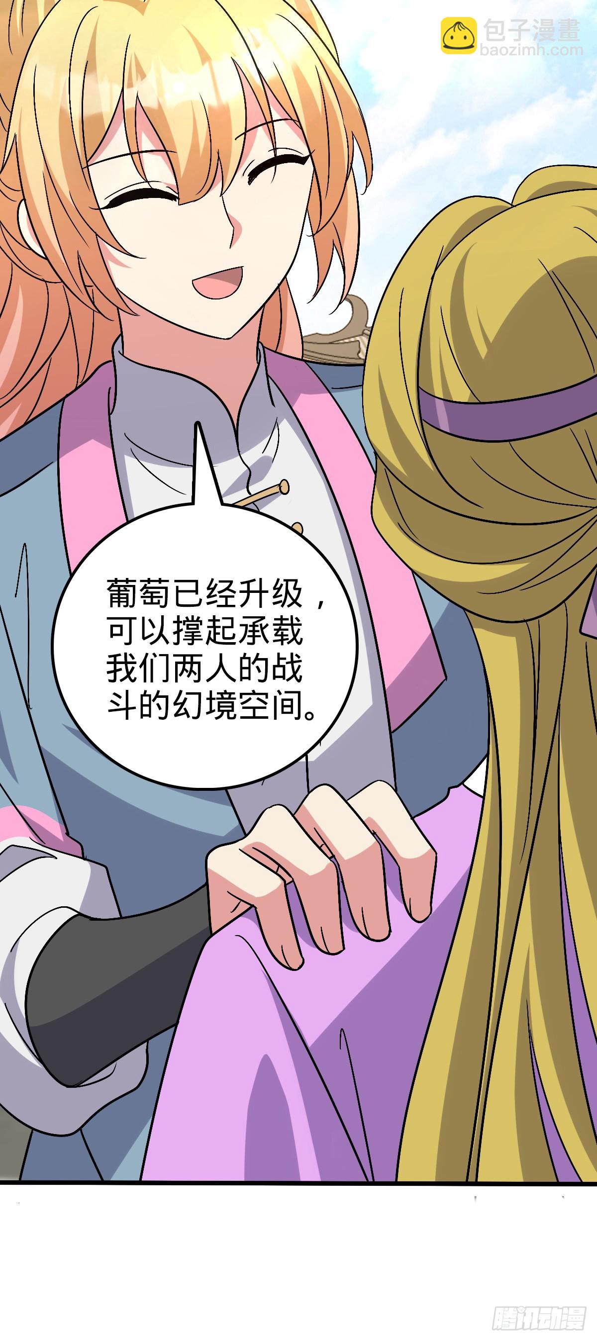 162 五行功法54