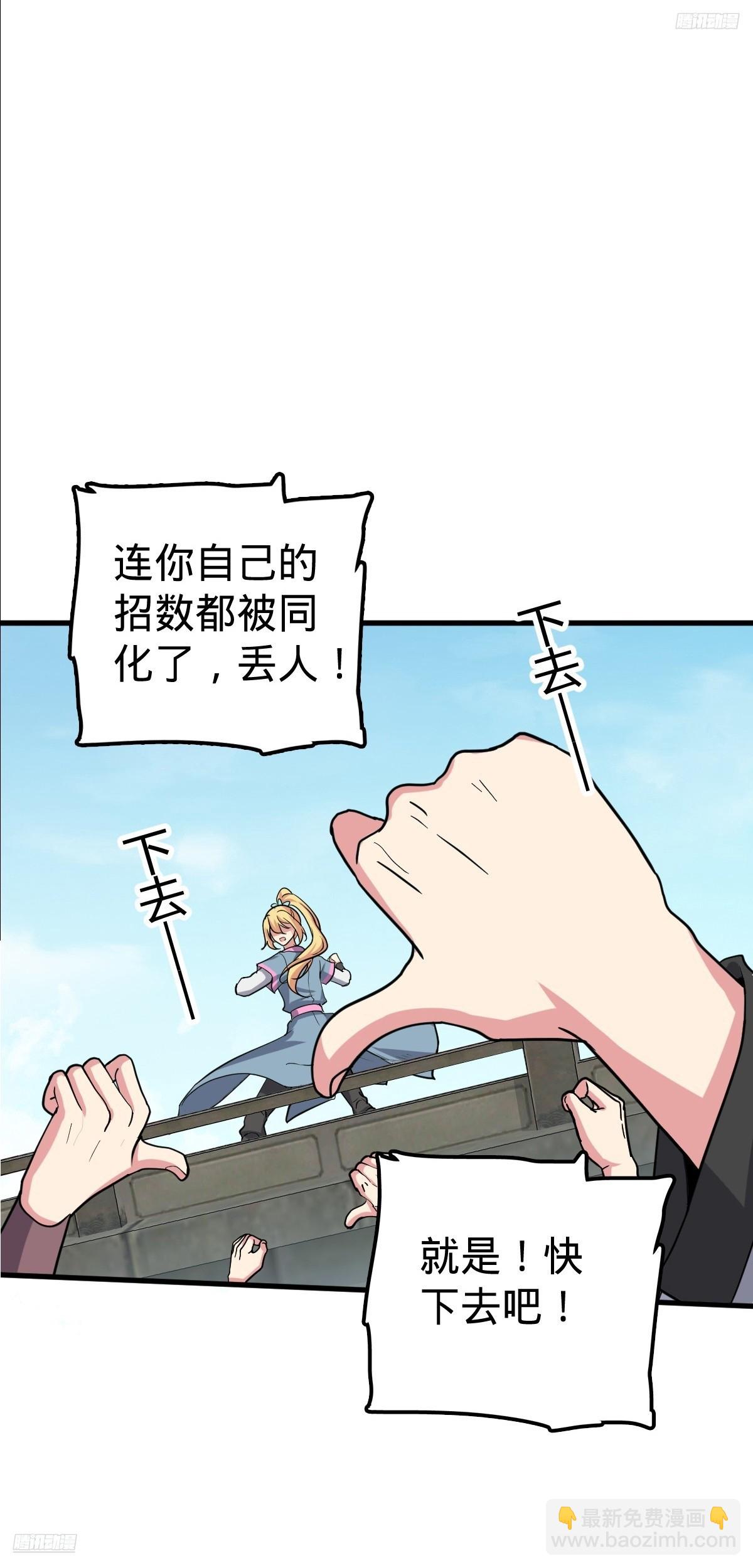162 五行功法9