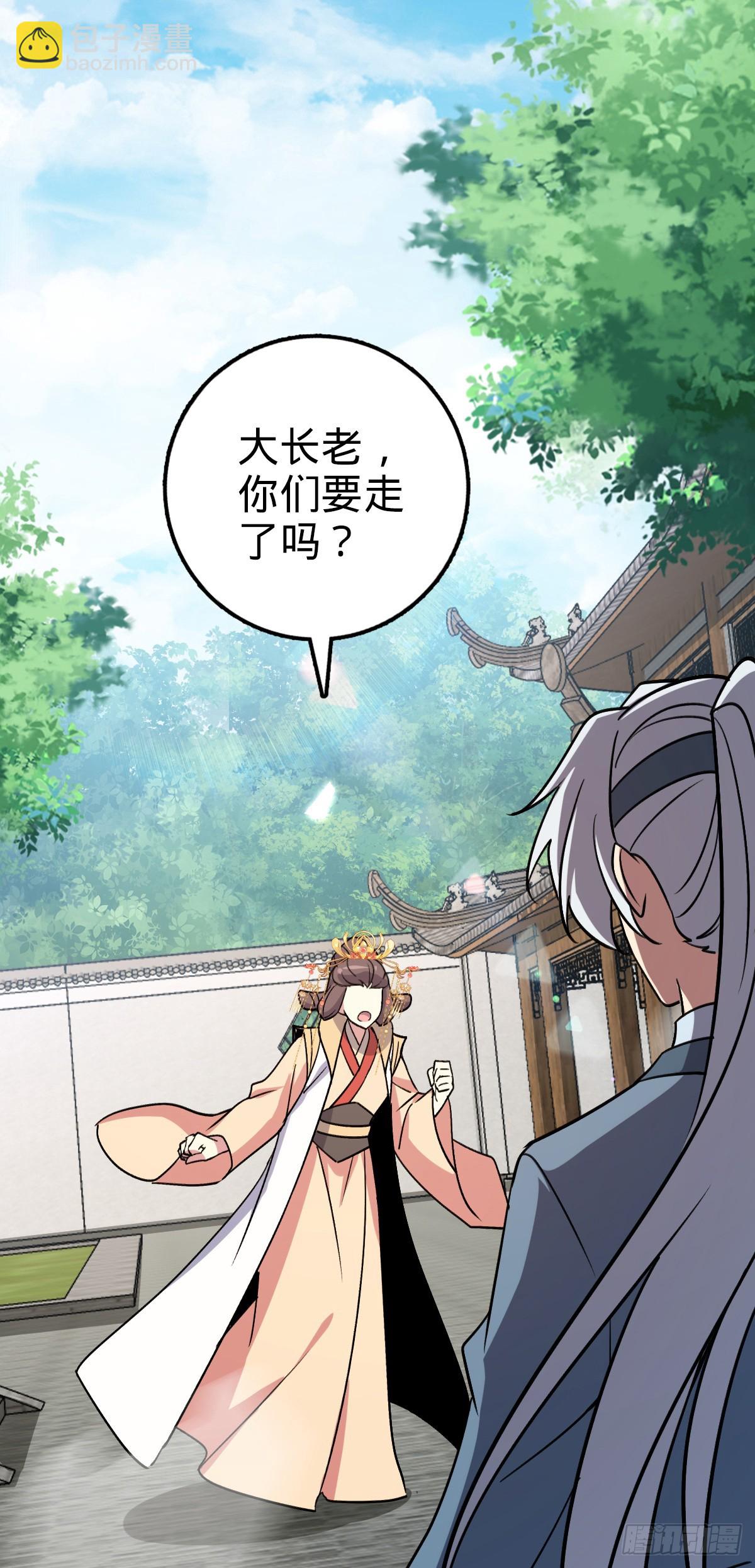 165 静候东风（有缘再见）17